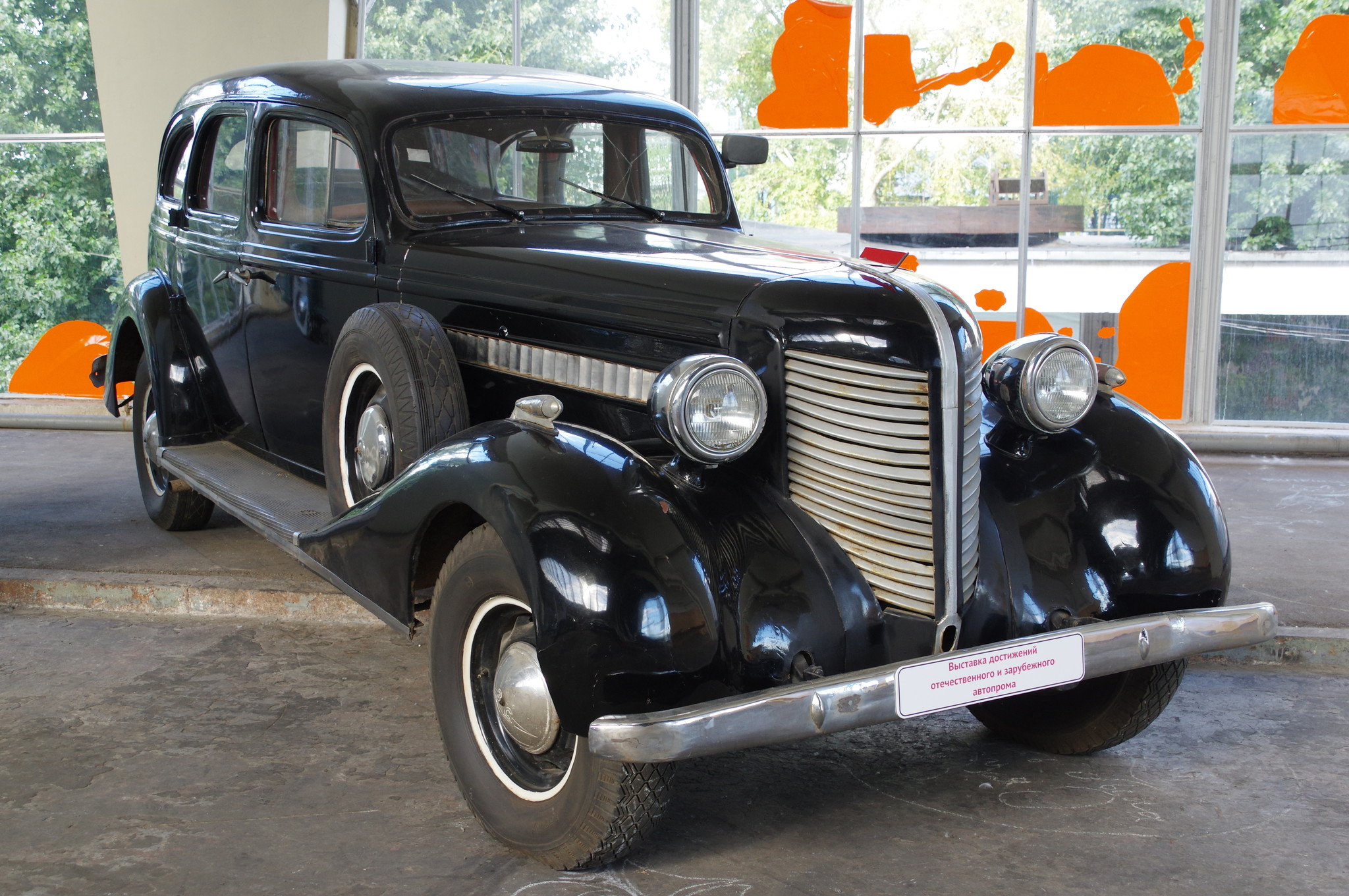 Автомобиль ЗИС-101А