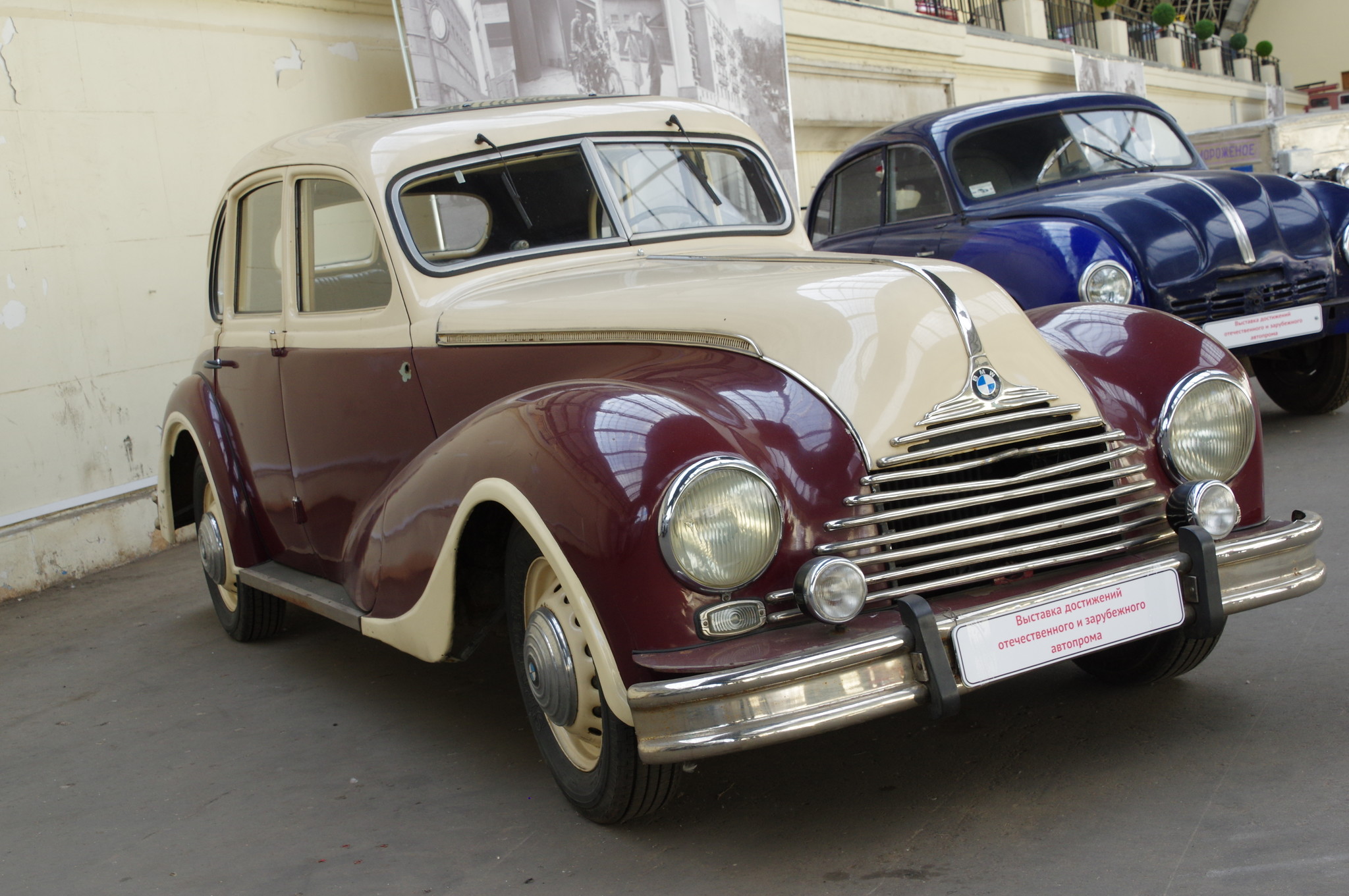 Автомобиль BMW/EMW 340