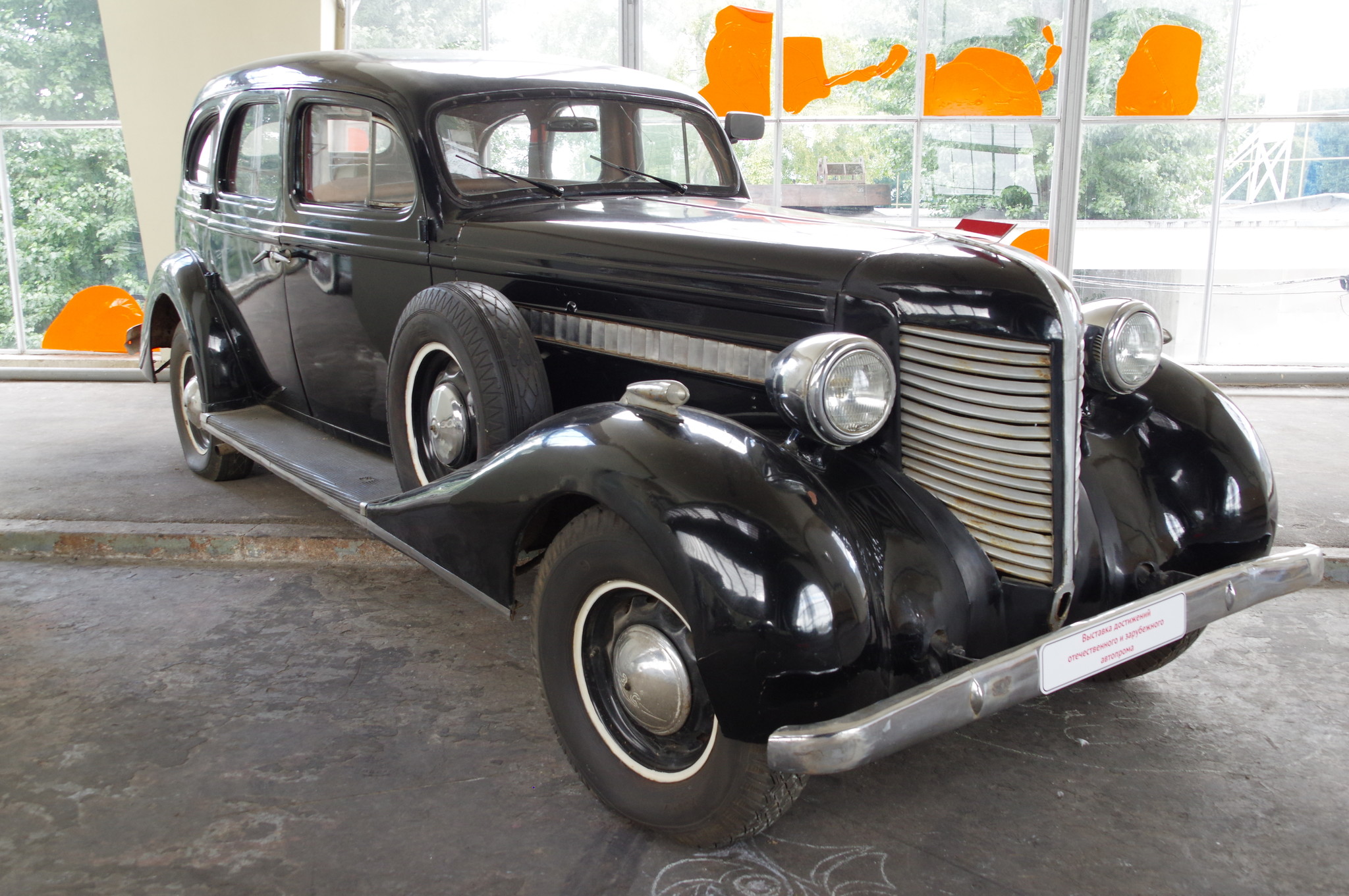 Автомобиль ЗИС-101А