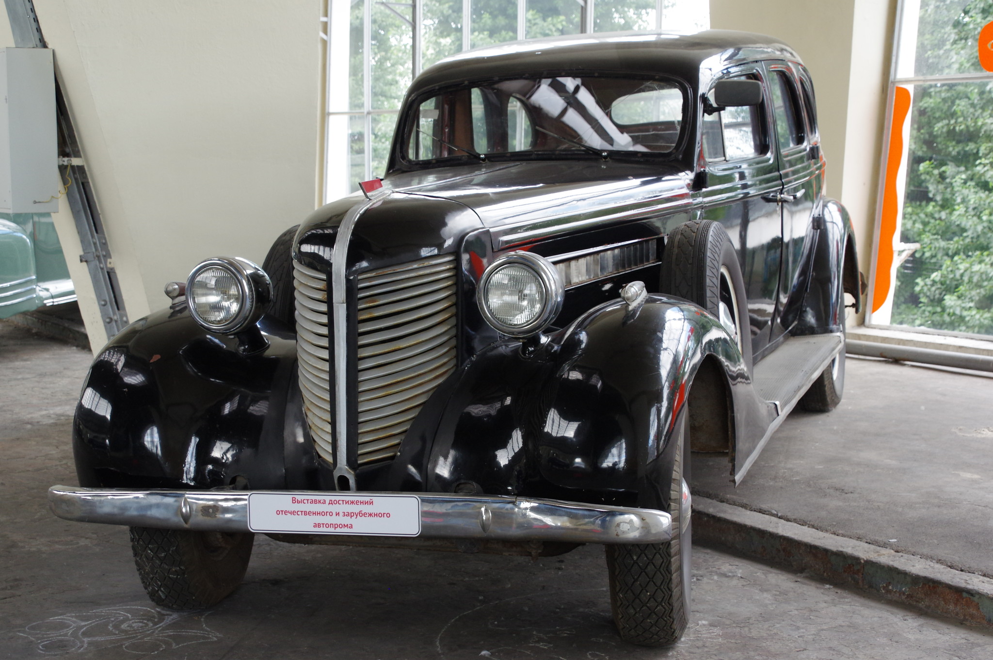 Автомобиль ЗИС-101А