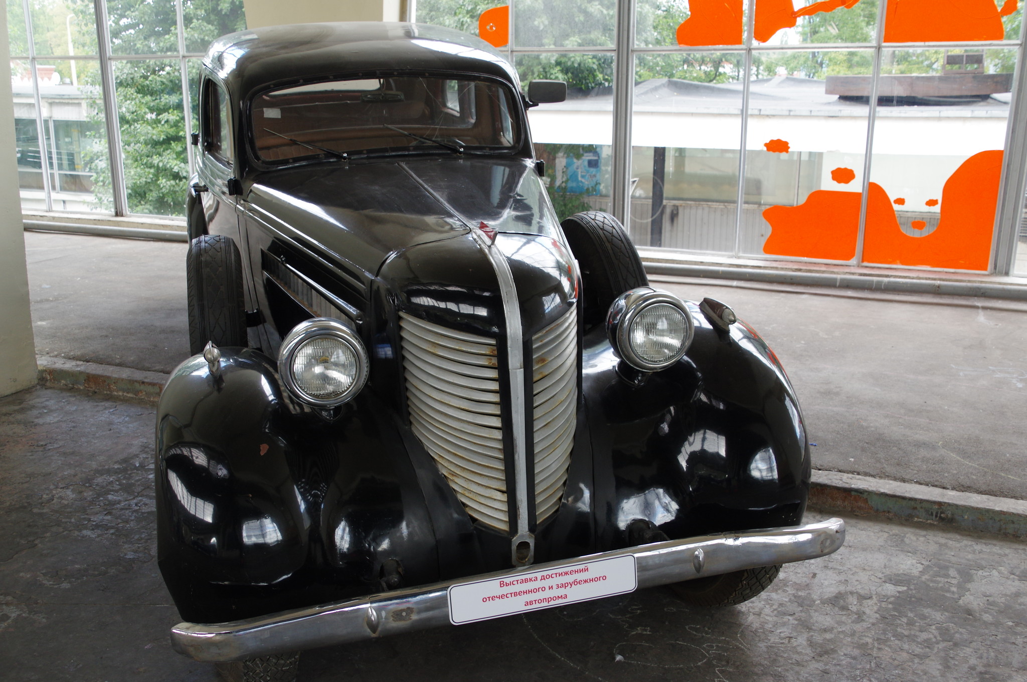 Автомобиль ЗИС-101А