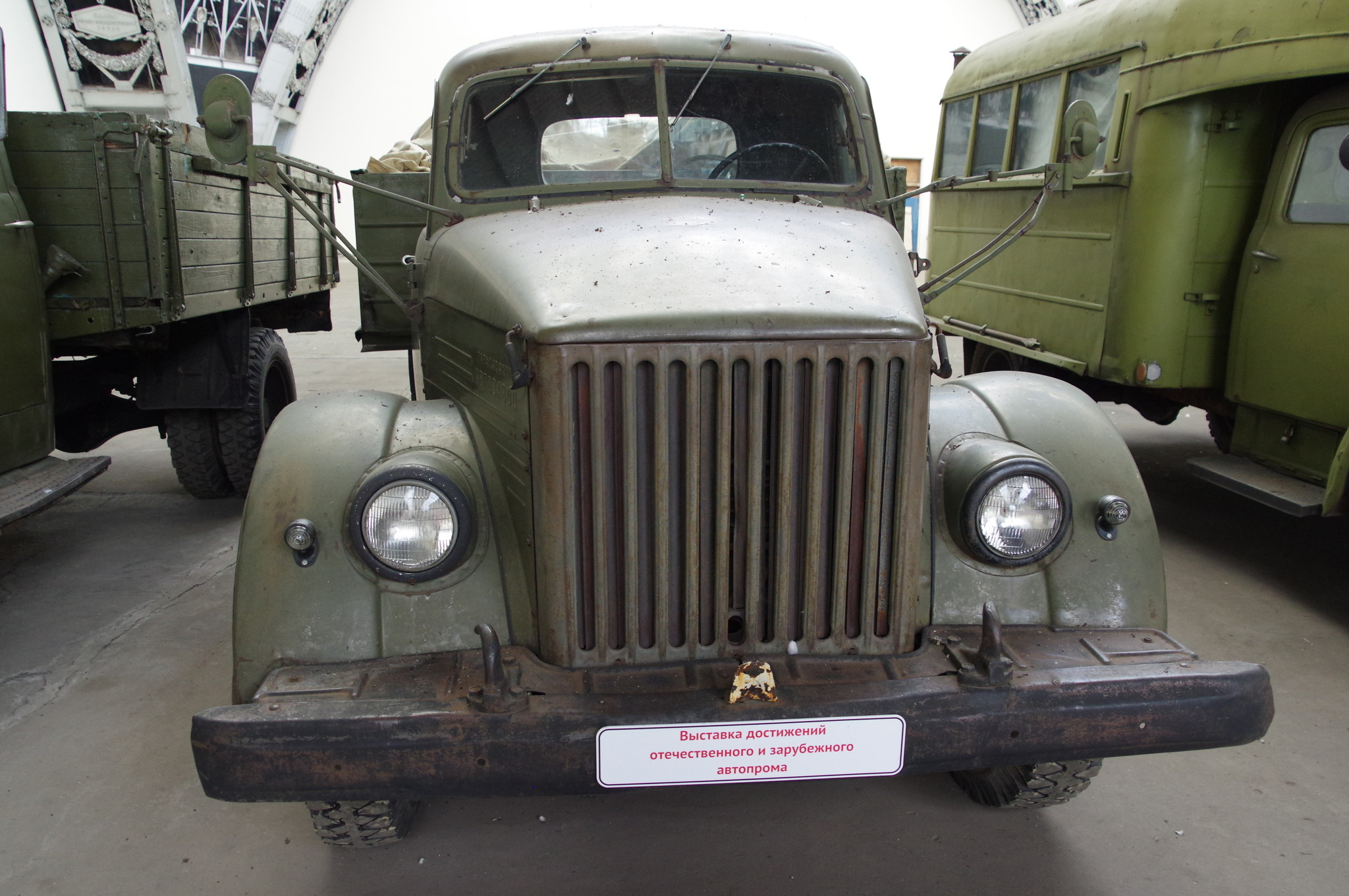 Автомобиль-самосвал ГАЗ-93