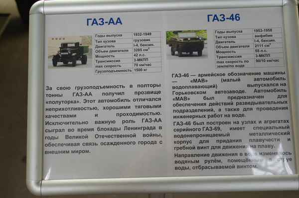 «Выставка достижений отечественного и зарубежного автопрома» в павильоне № 32 «Космос» на ВДНХ