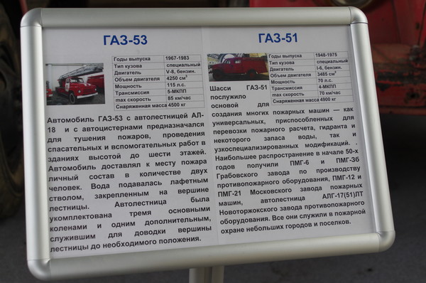 «Выставка достижений отечественного и зарубежного автопрома» в павильоне № 32 «Космос» на ВДНХ