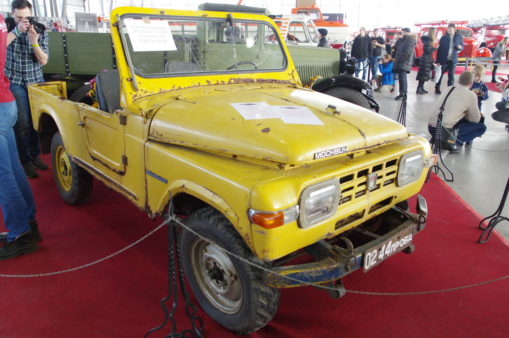 Автомобиль «Москвич-415С»