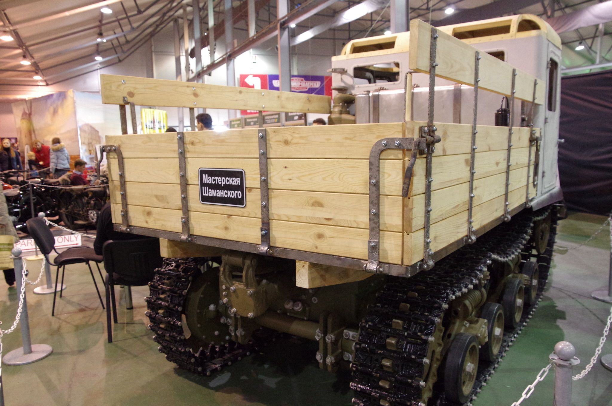 Артиллерийский трактор-тягач СТЗ-5