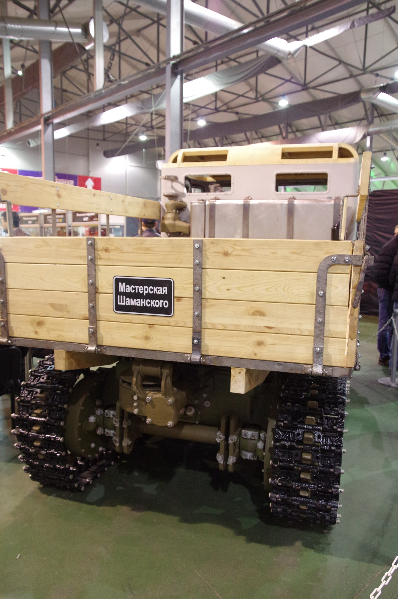 Транспортный тягач СТЗ-5
