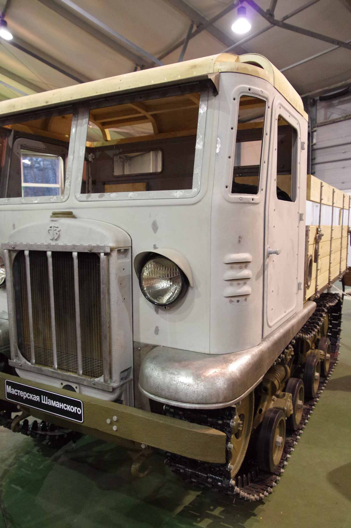 Артиллерийский трактор-тягач СТЗ-5
