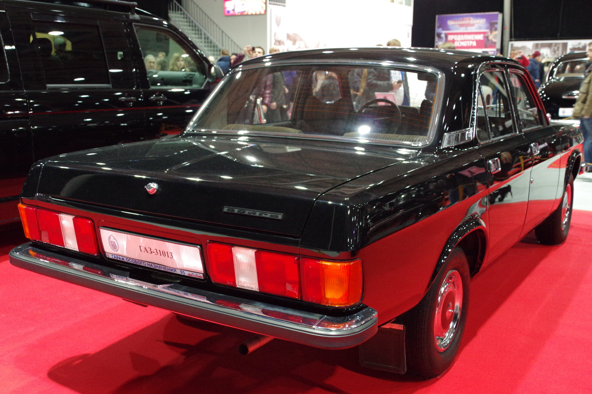Автомобиль ГАЗ-31013 «Волга»