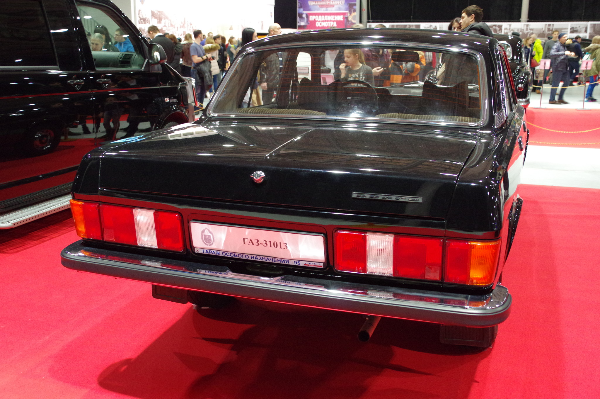 Автомобиль ГАЗ-31013 «Волга»
