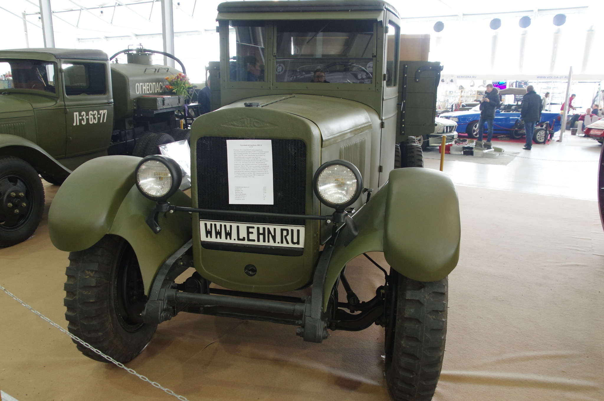 Грузовой автомобиль ЗИС-6