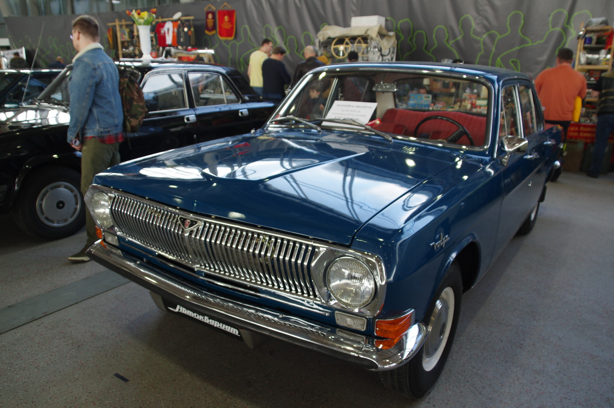 Автомобиль ГАЗ-24 «Волга» 1975 года выпуска