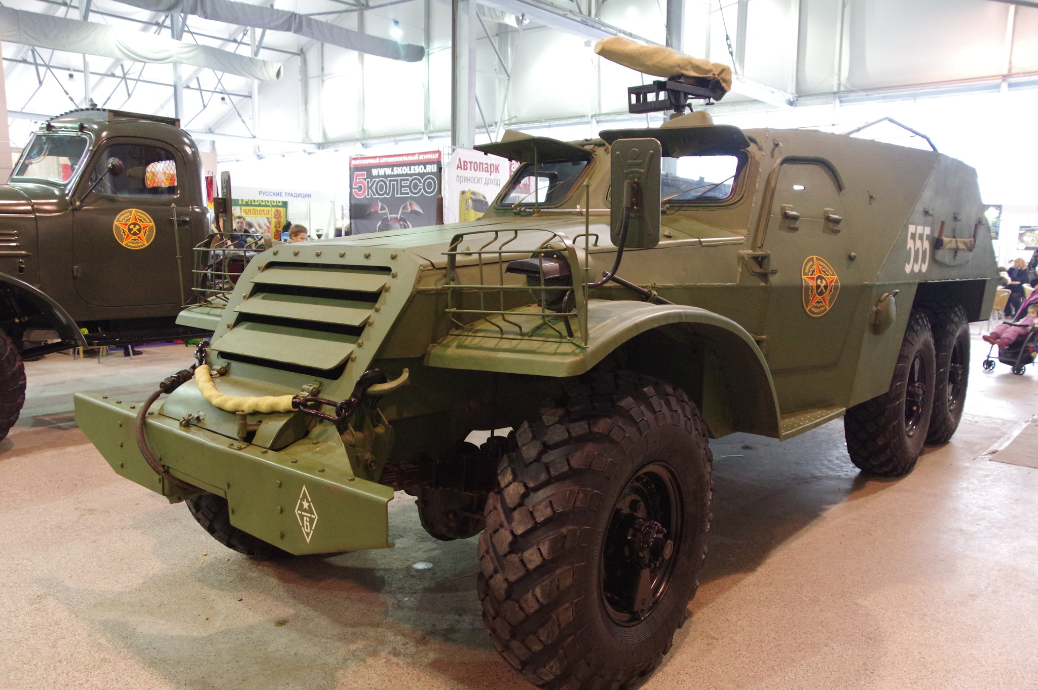 Бронетранспортёр БТР-152