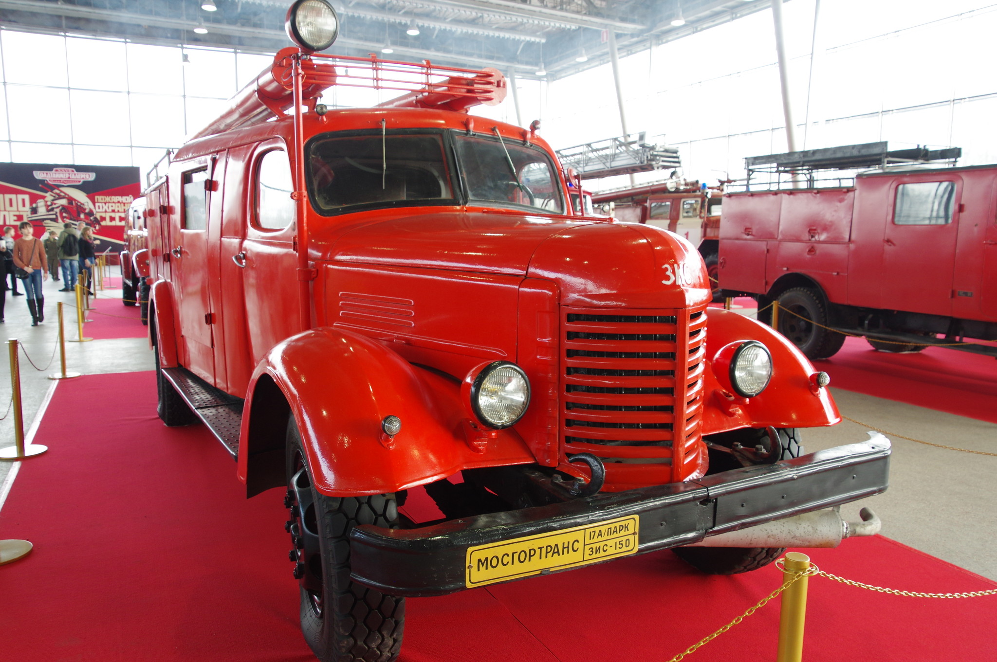 Пожарная автоцистерна ПМЗ-9М