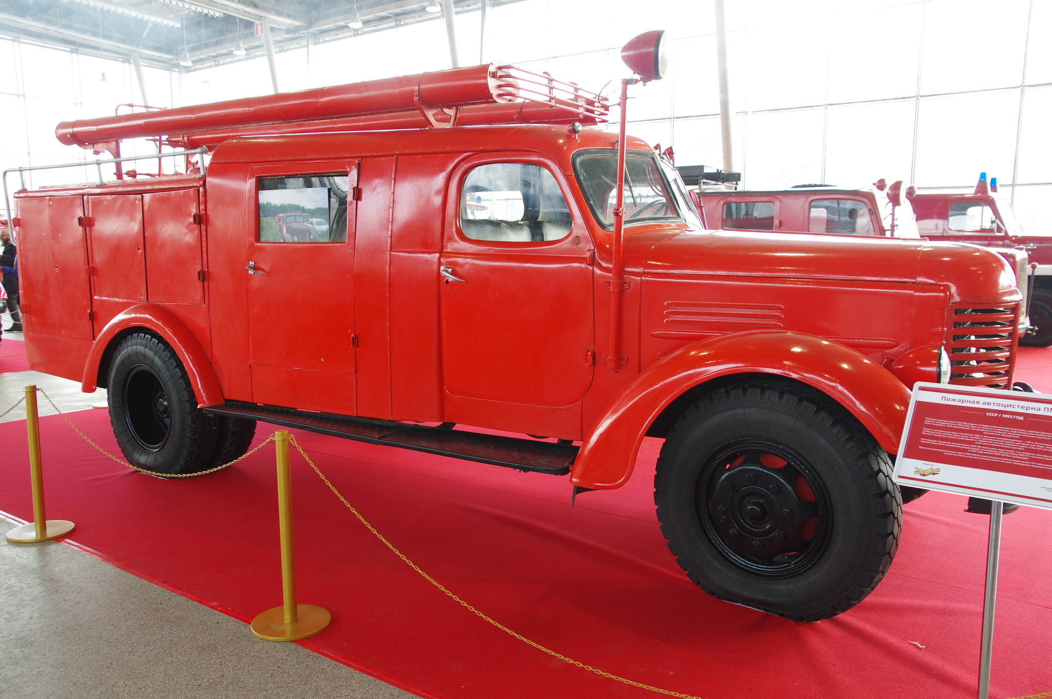 Пожарная автоцистерна ПМЗ-9М