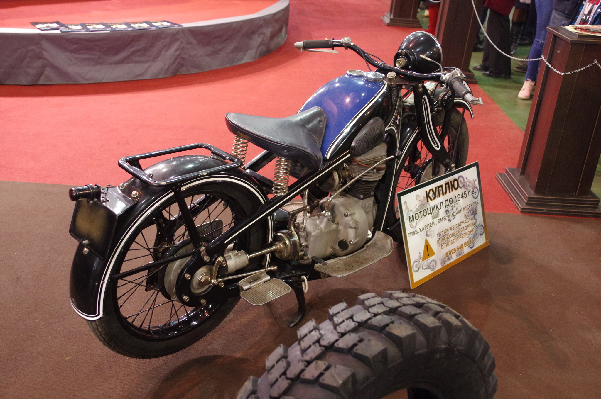 Мотоцикл BMW R2