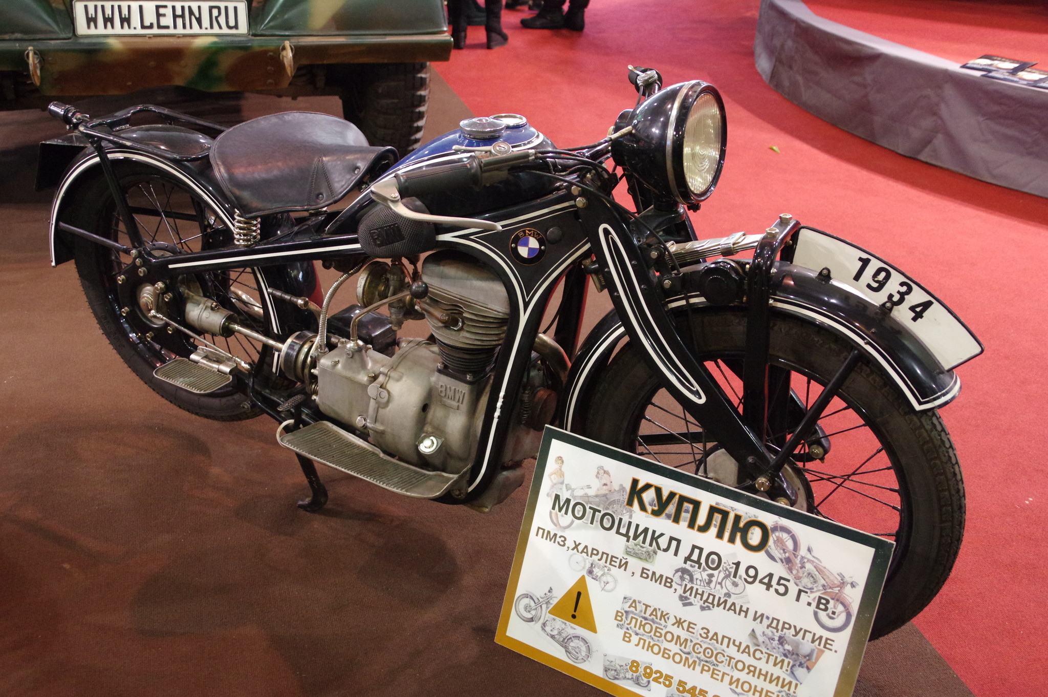 Мотоцикл BMW R2