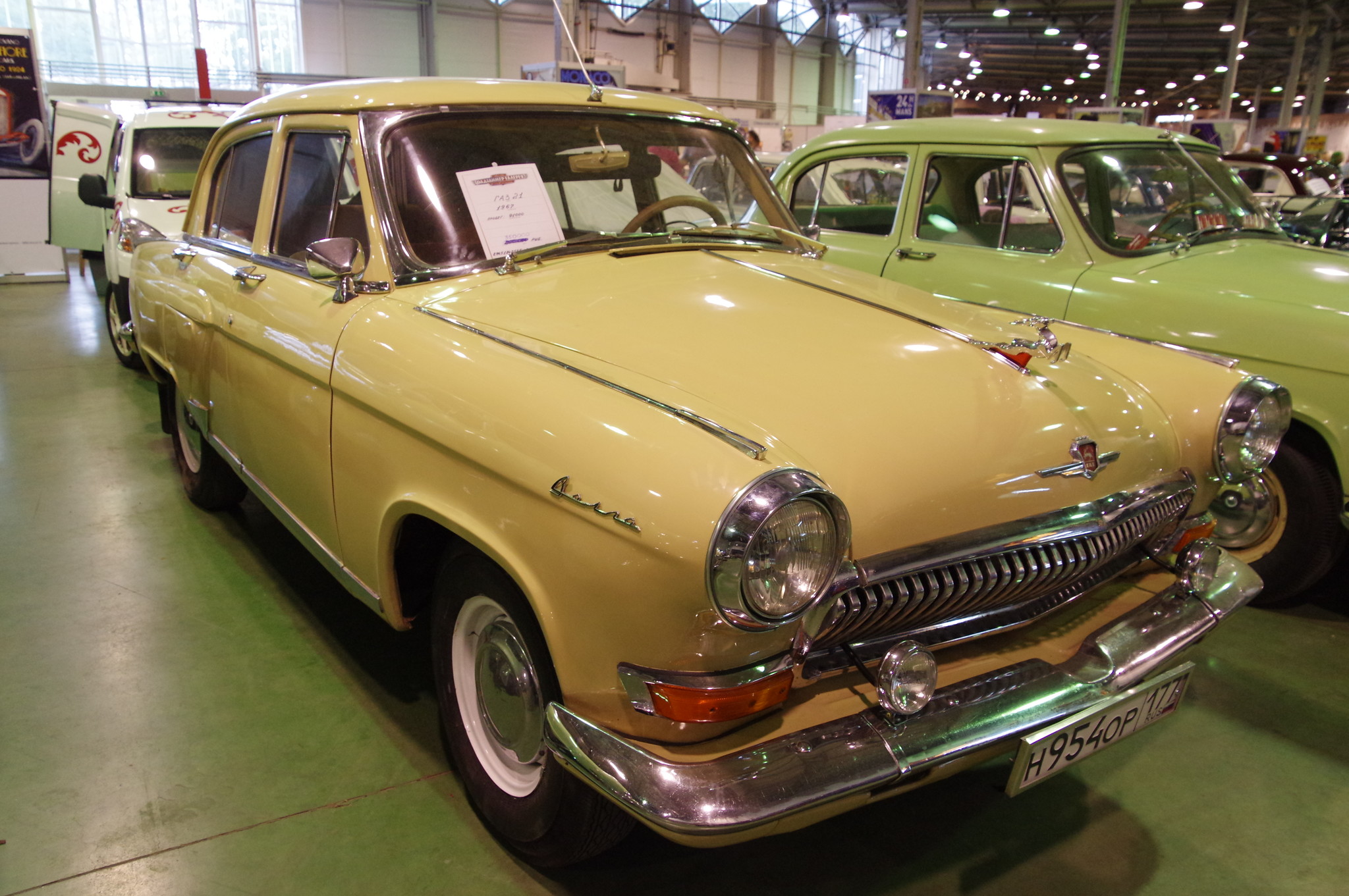 Автомобиль ГАЗ-21 «Волга» 1967 года выпуска