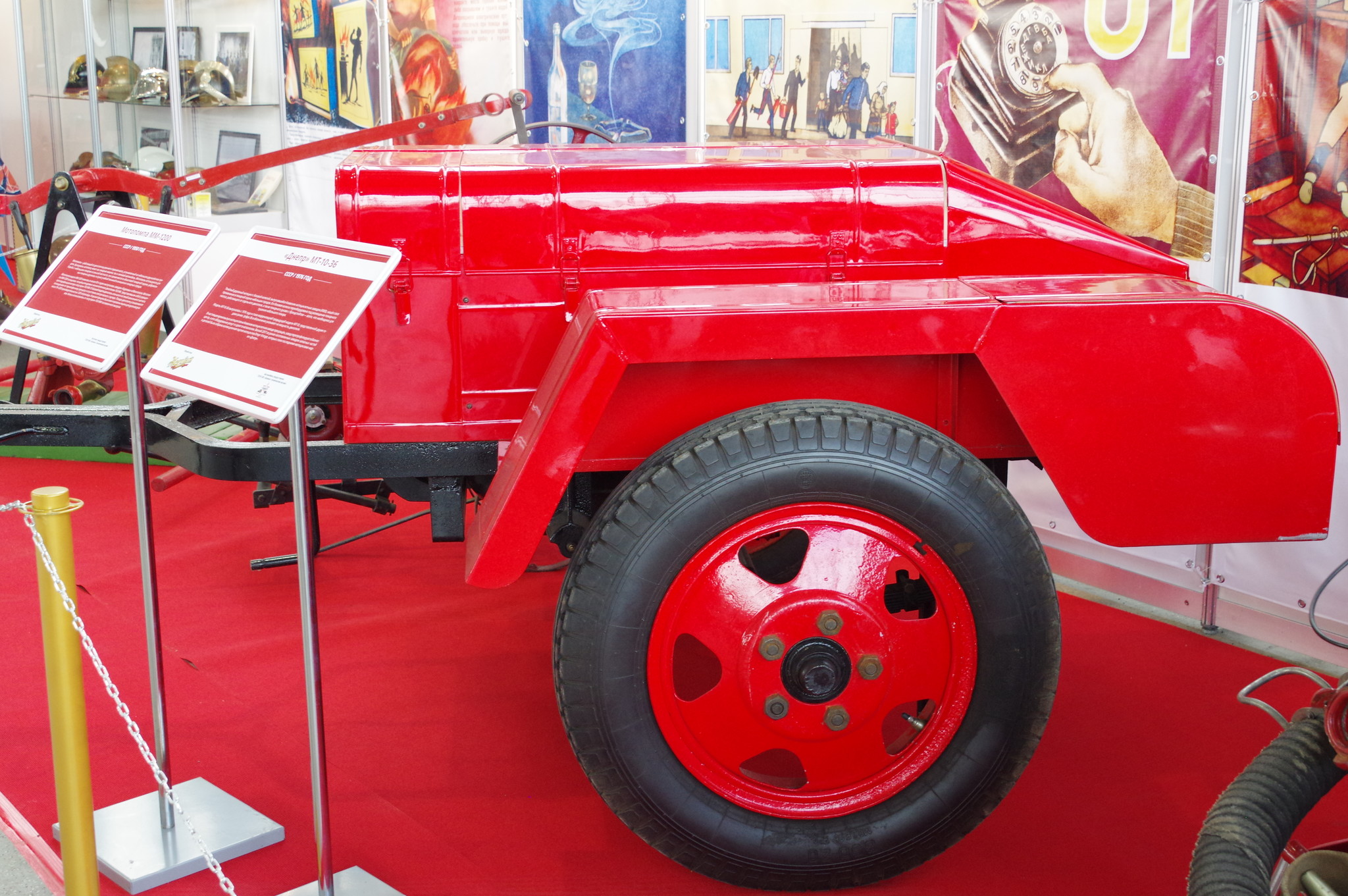 Мотопомпа ММ-1200. 1950 год