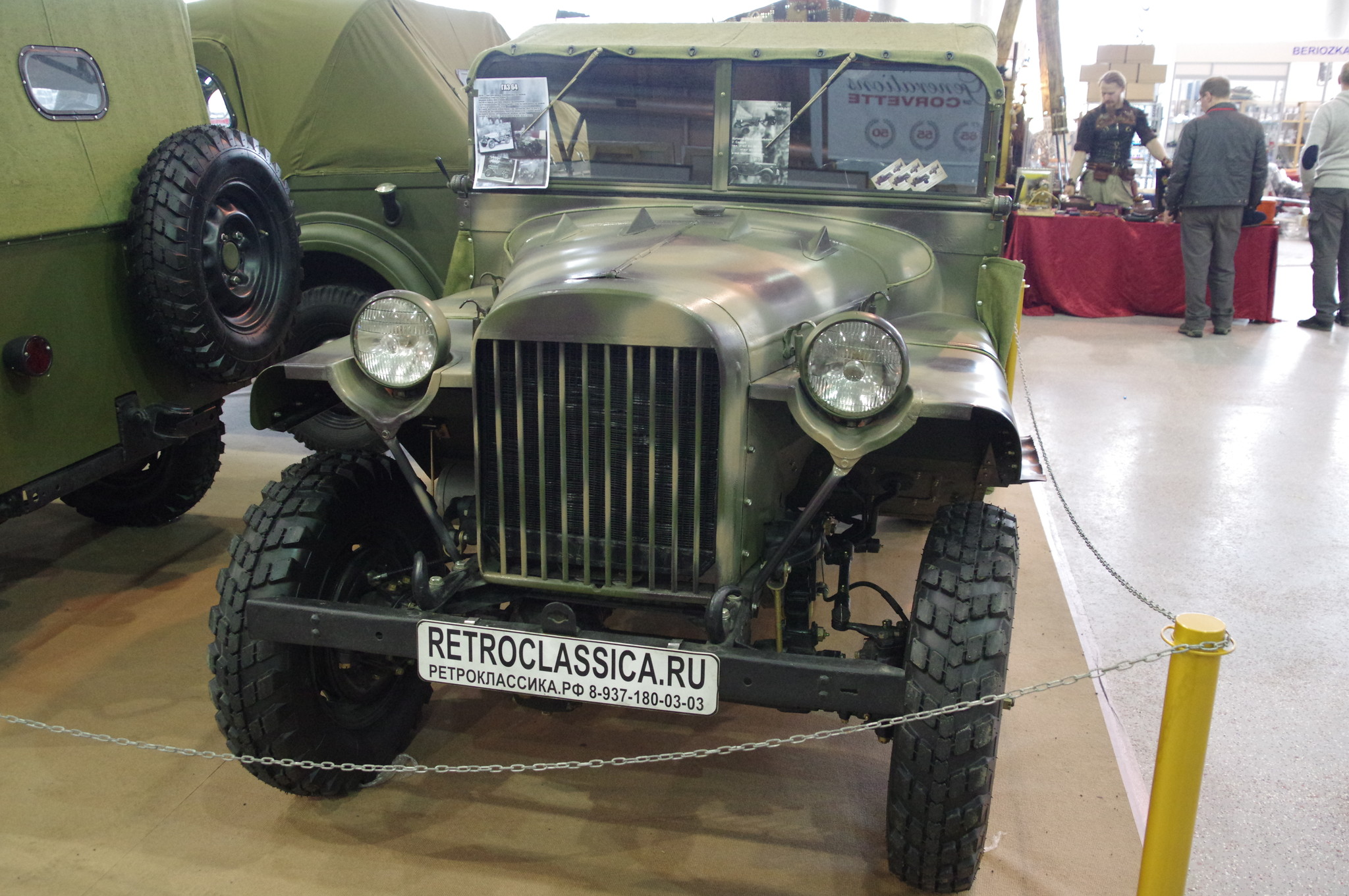 Автомобиль ГАЗ-64