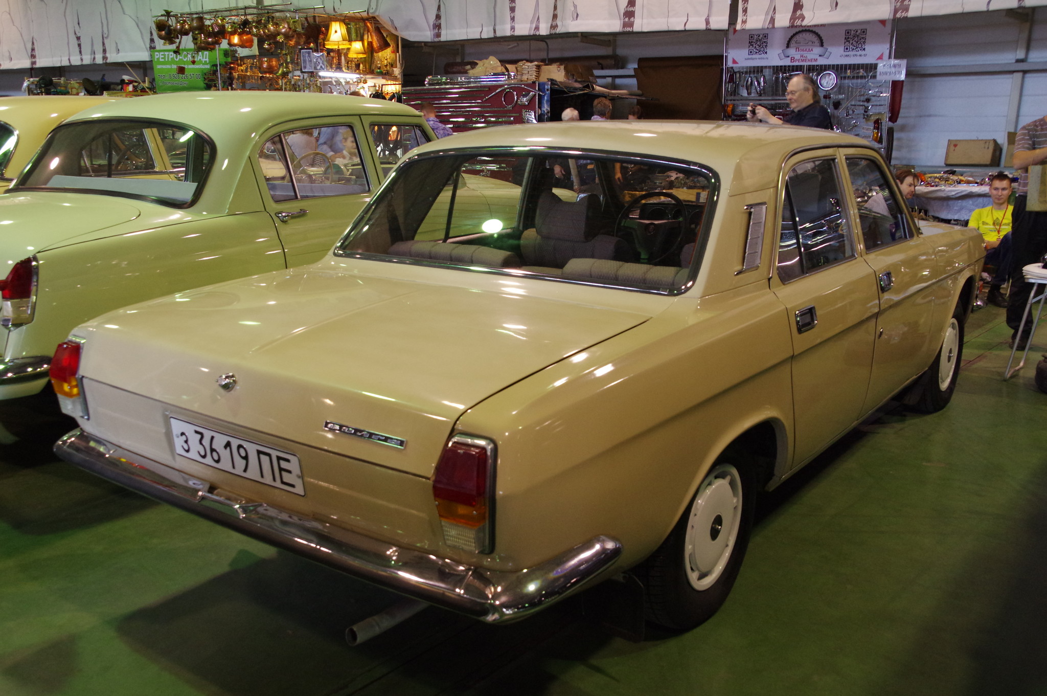 Автомобиль ГАЗ-24-10 «Волга». 1989 г.