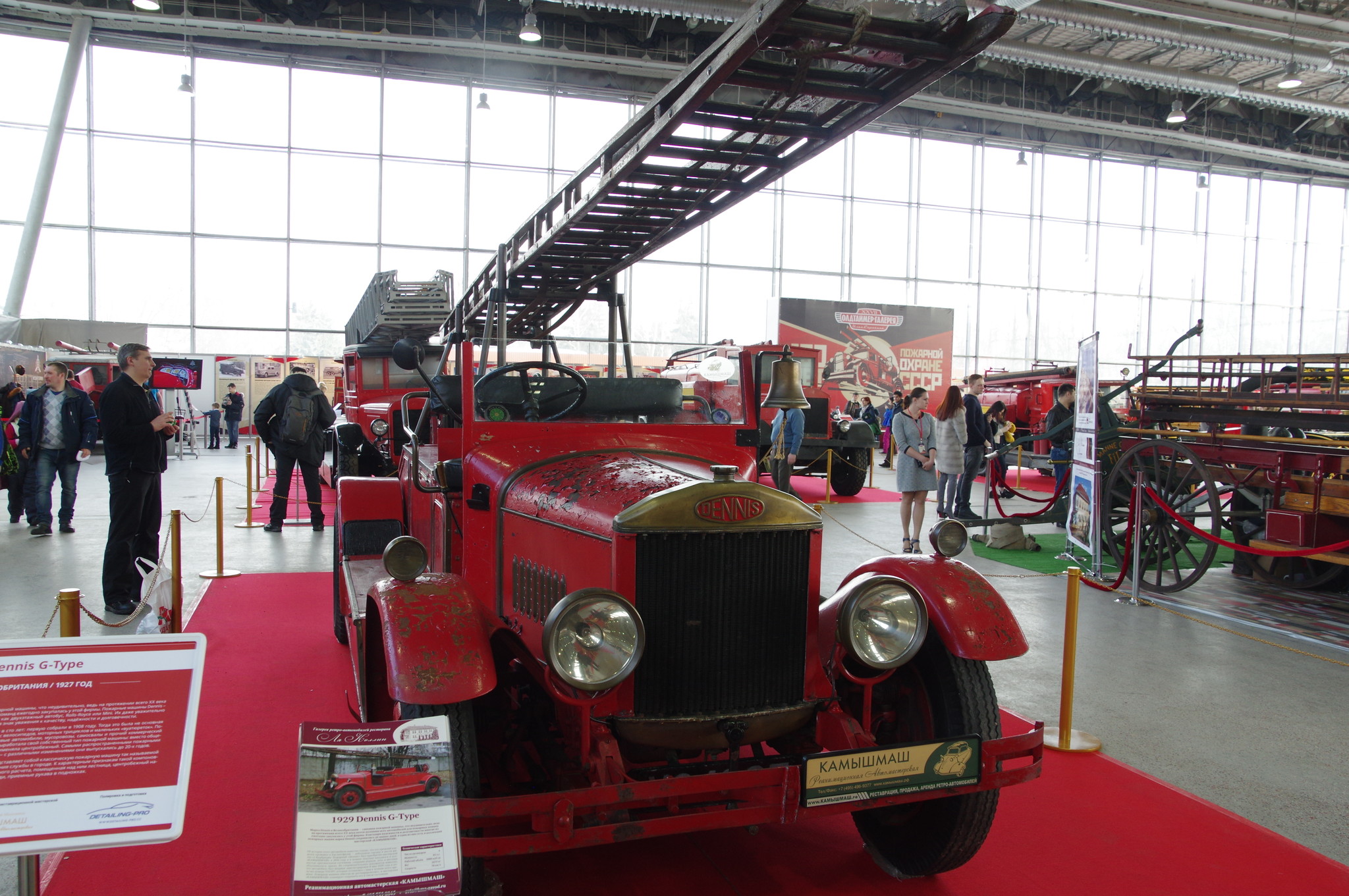 Пожарная машина Dennis G-Type (Великобритания, 1927 г.)