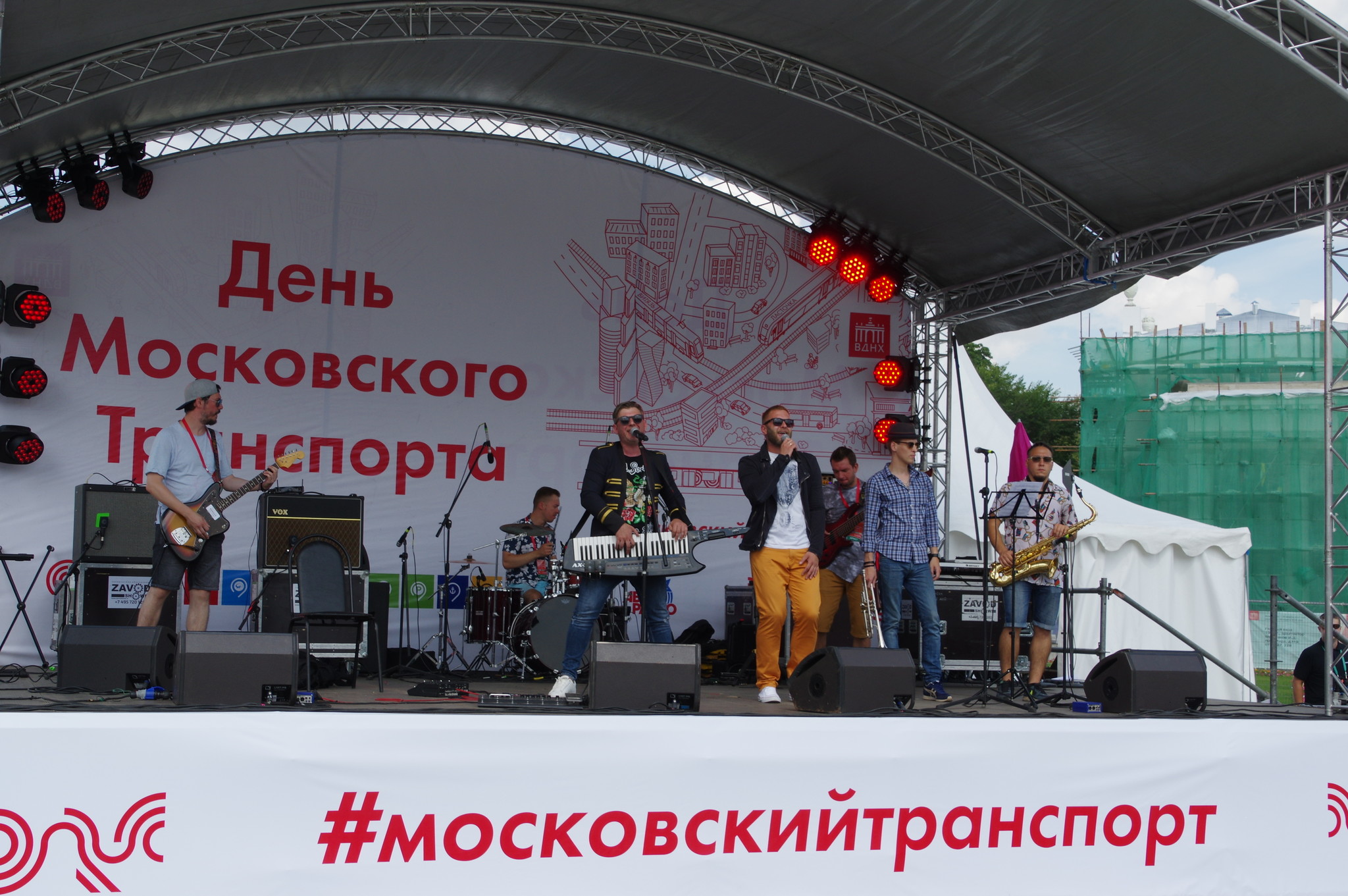 День Московского транспорта