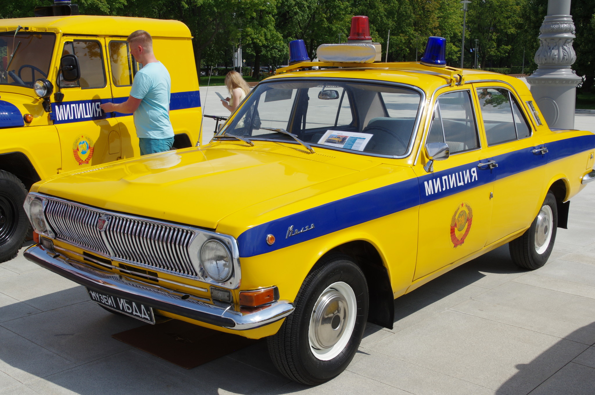 Автомобиль ГАЗ-24 «Волга»