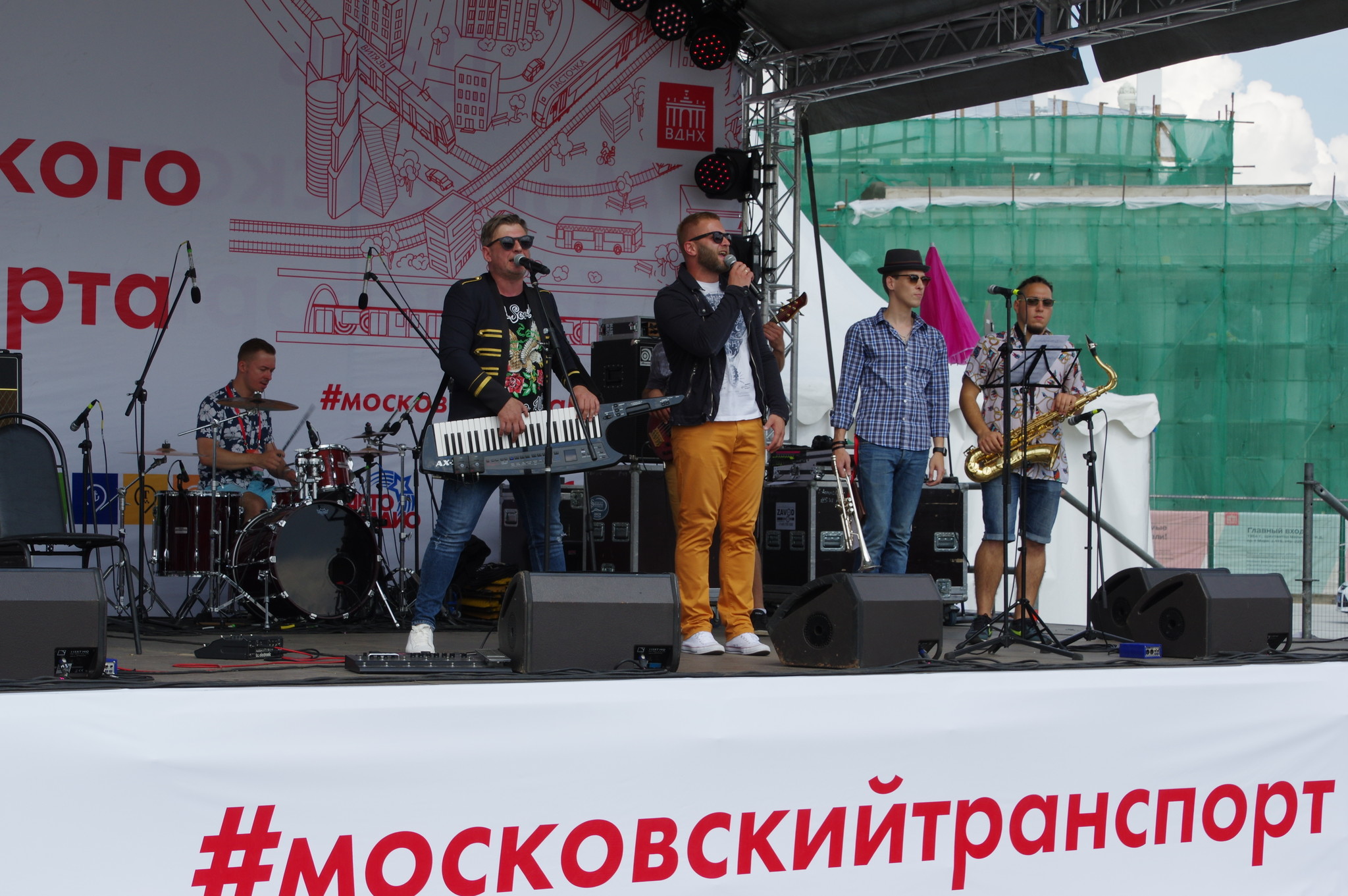 День Московского транспорта