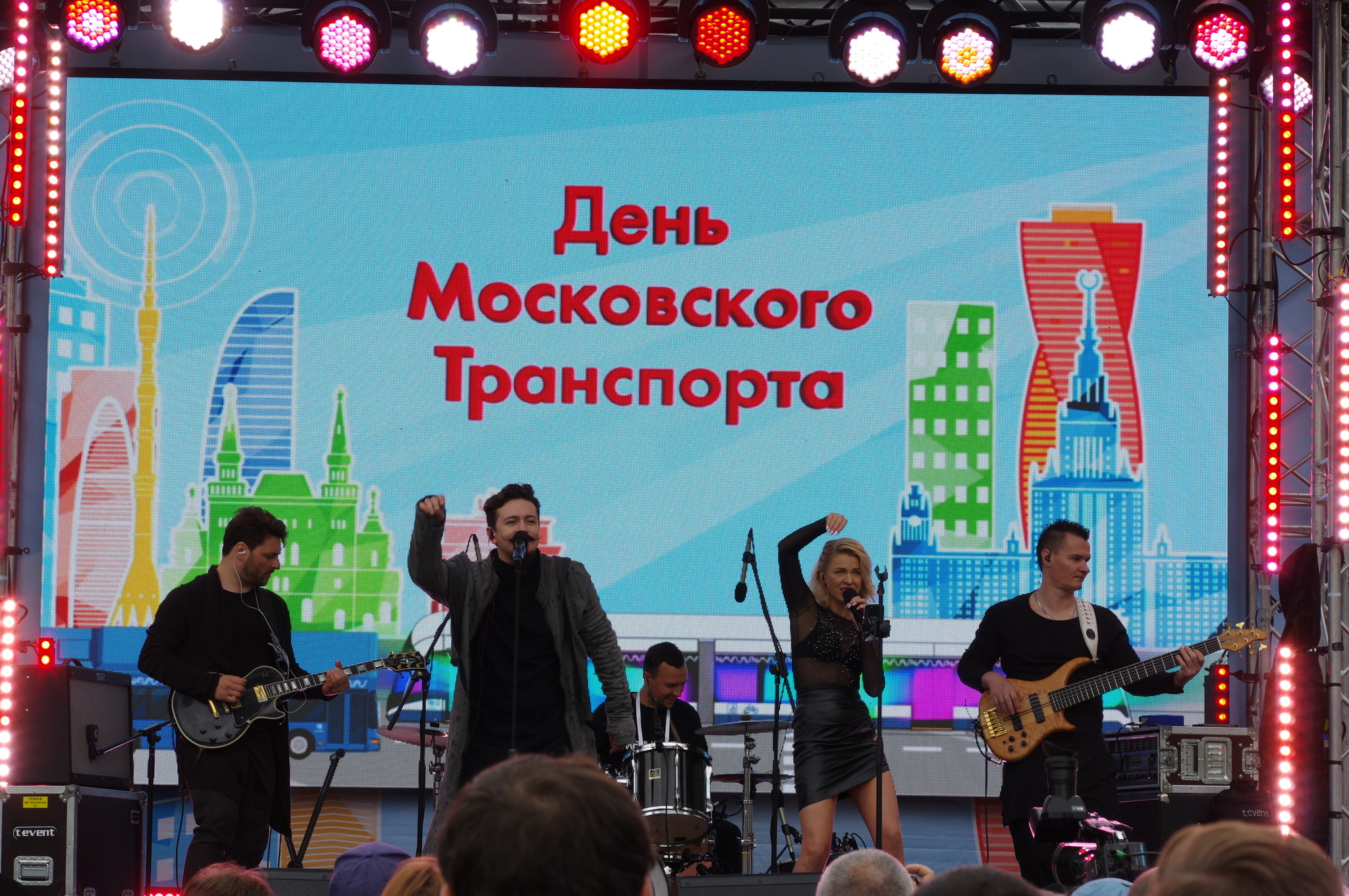 День Московского транспорта