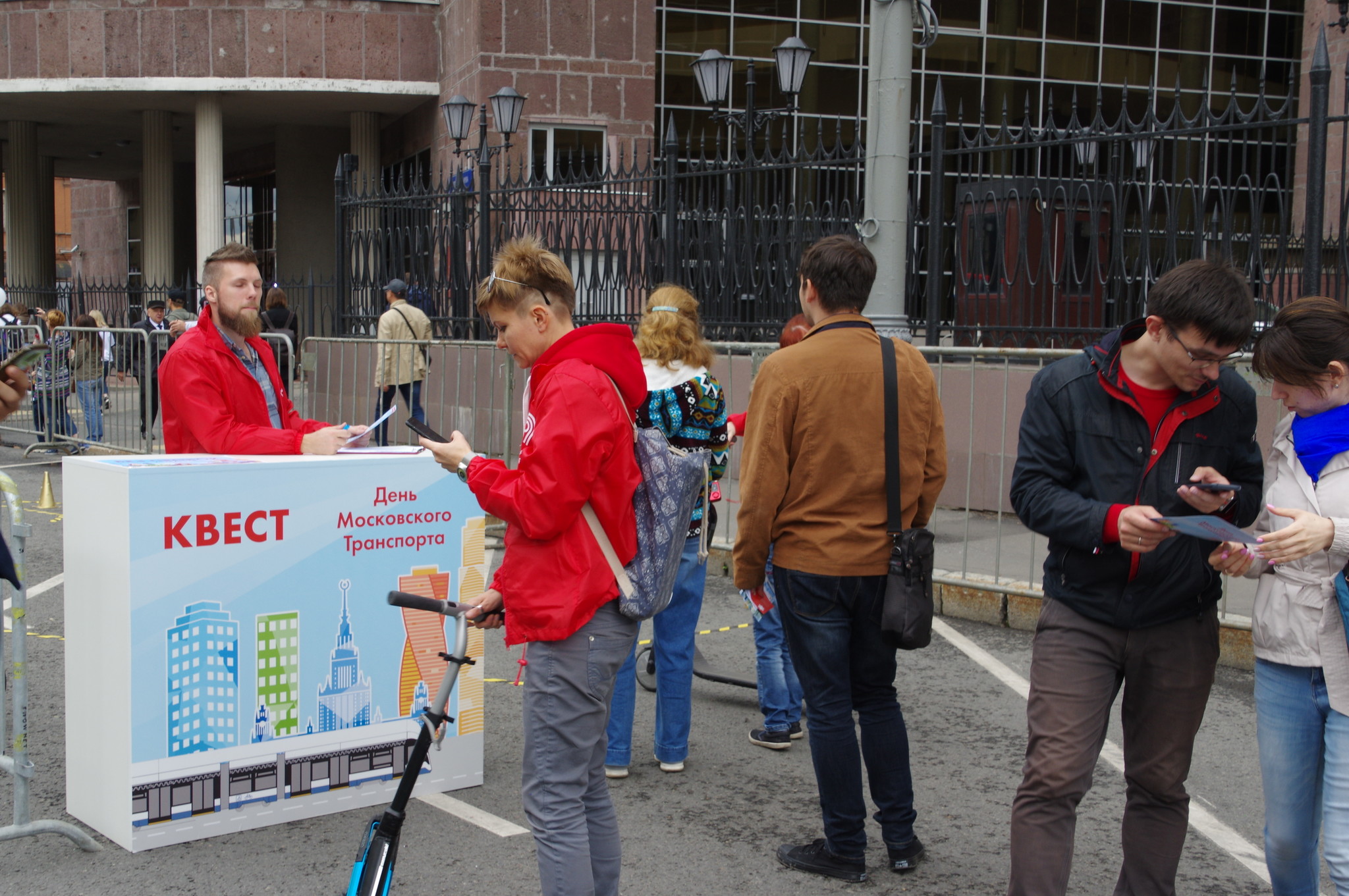 День Московского транспорта