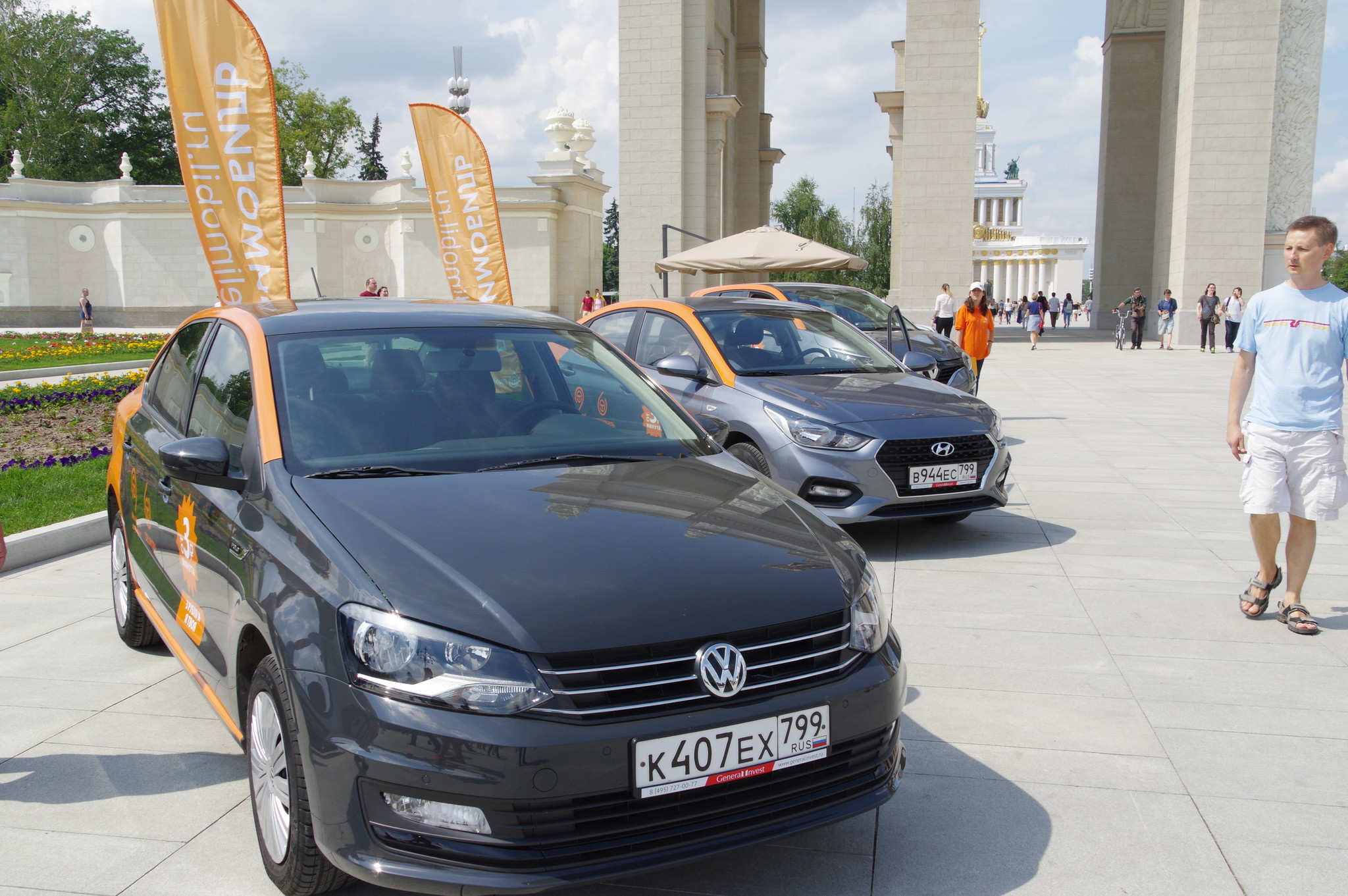 Автомобили «Московского каршеринга»