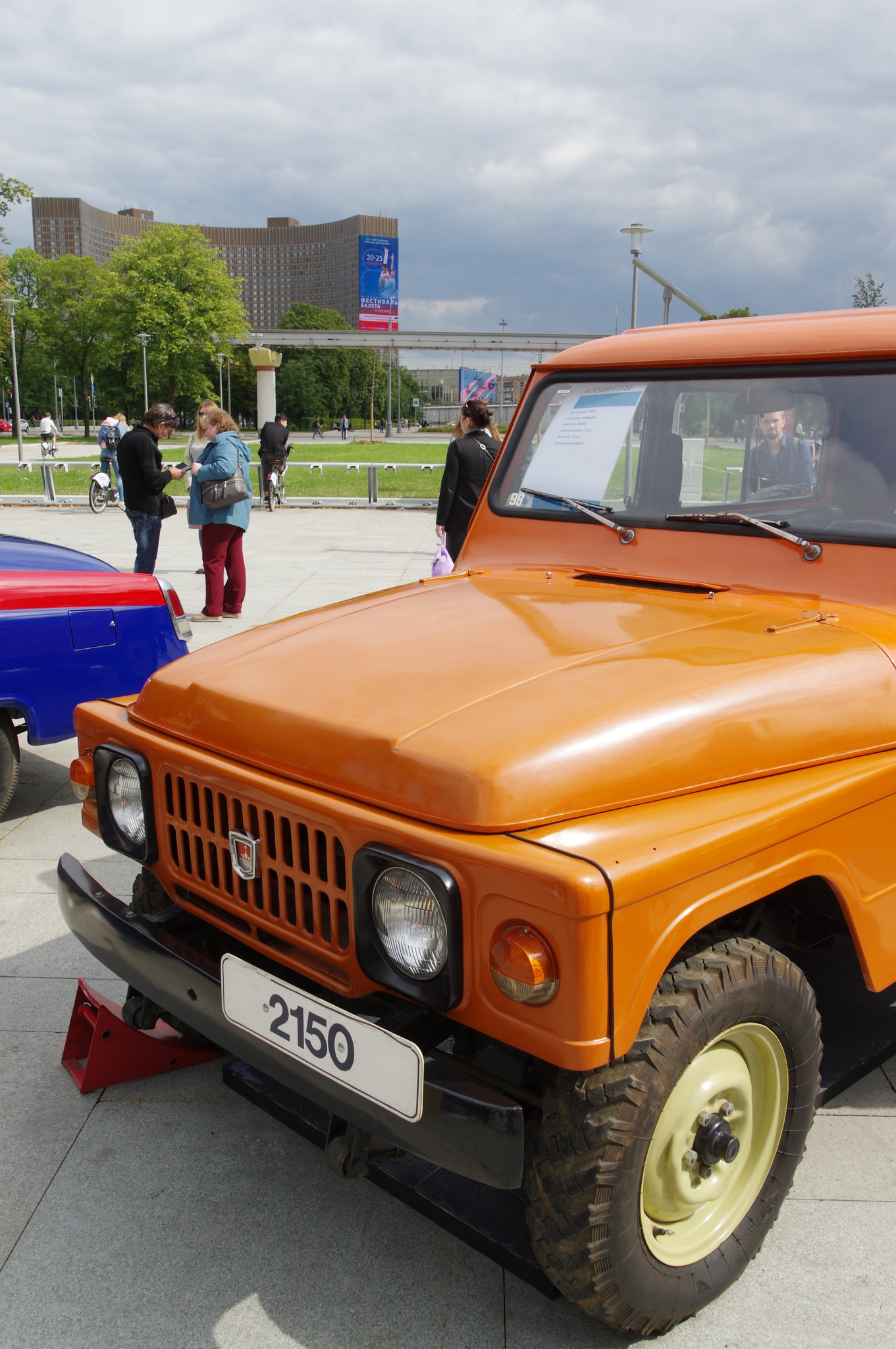 Автомобиль «Москвич-2150»