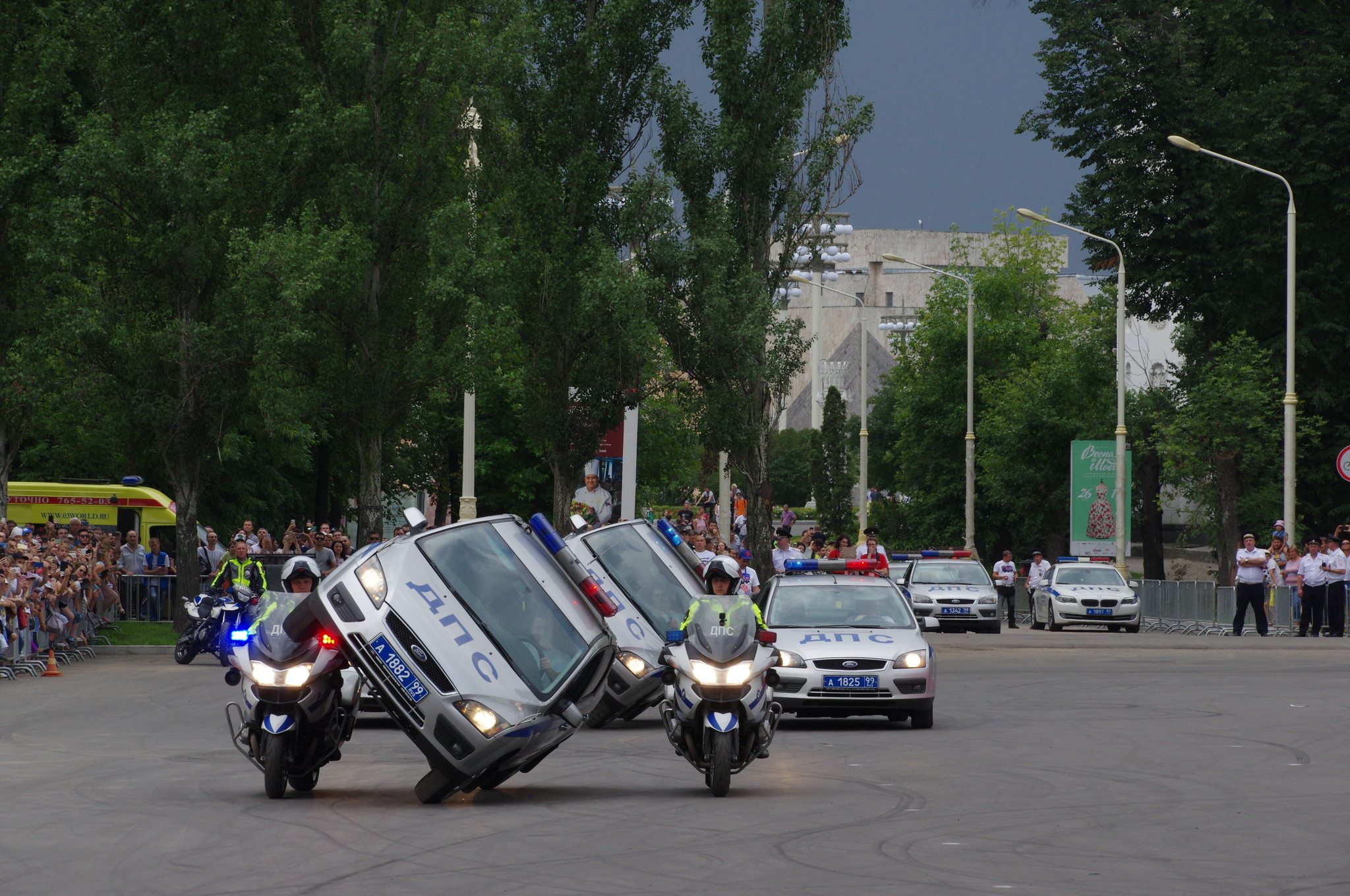 Московская автоинспекция