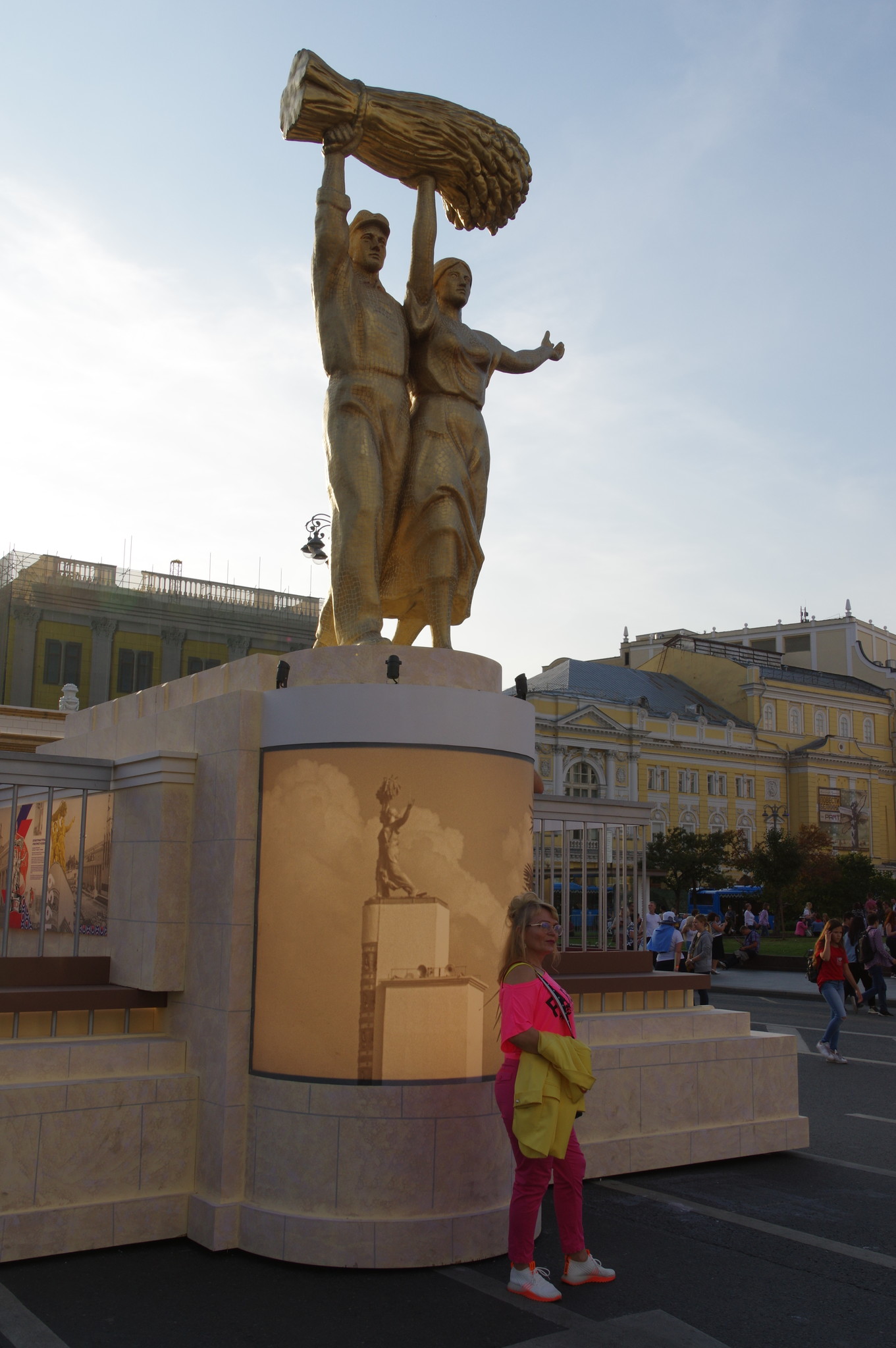 872-й День рождения Москвы
