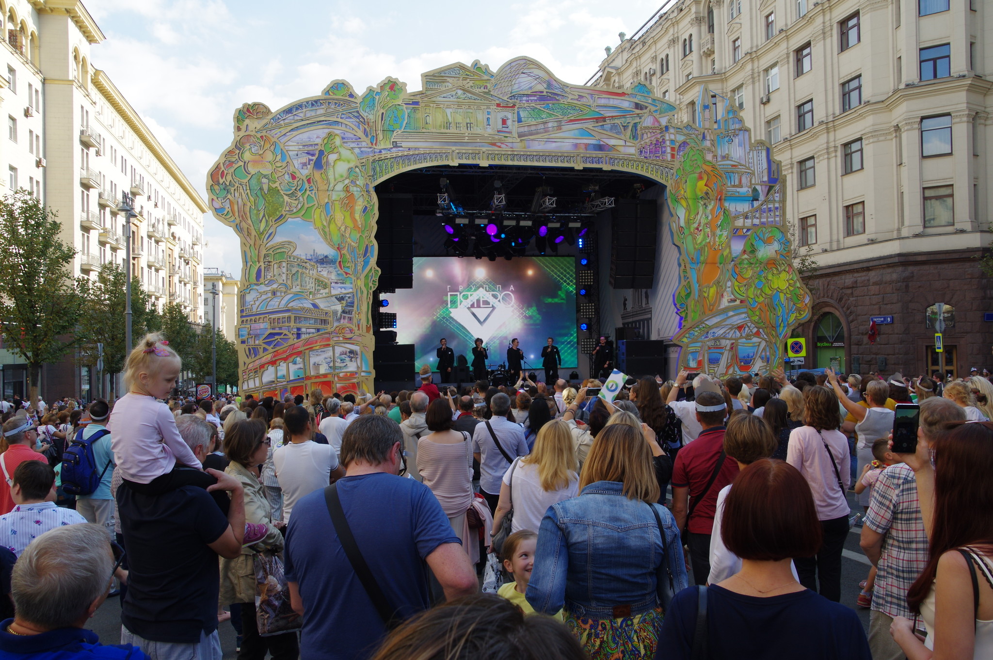 Выступает вокальная группа «ПЯТЕRO»