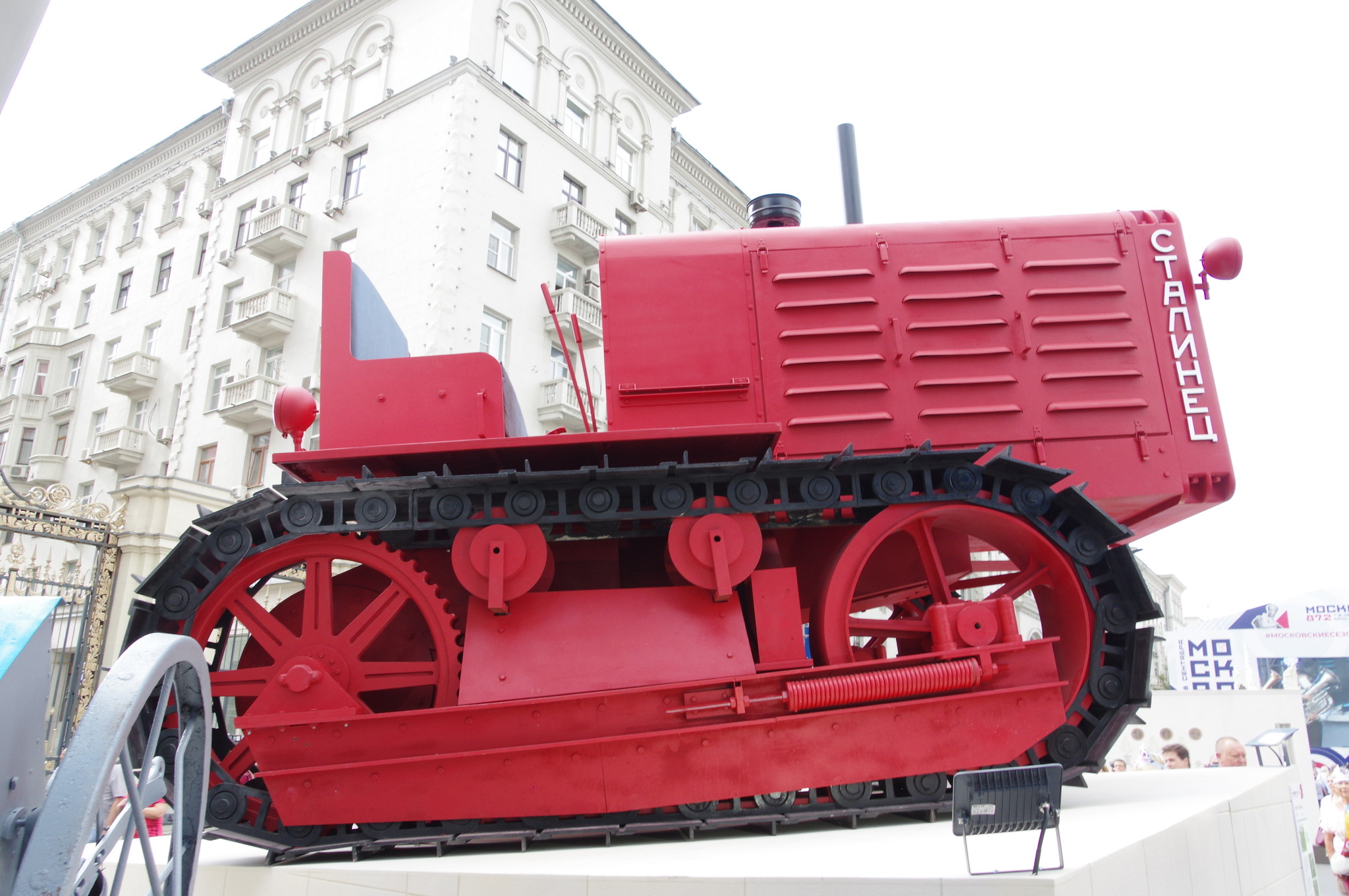 Трактор С-65 «Сталинец»