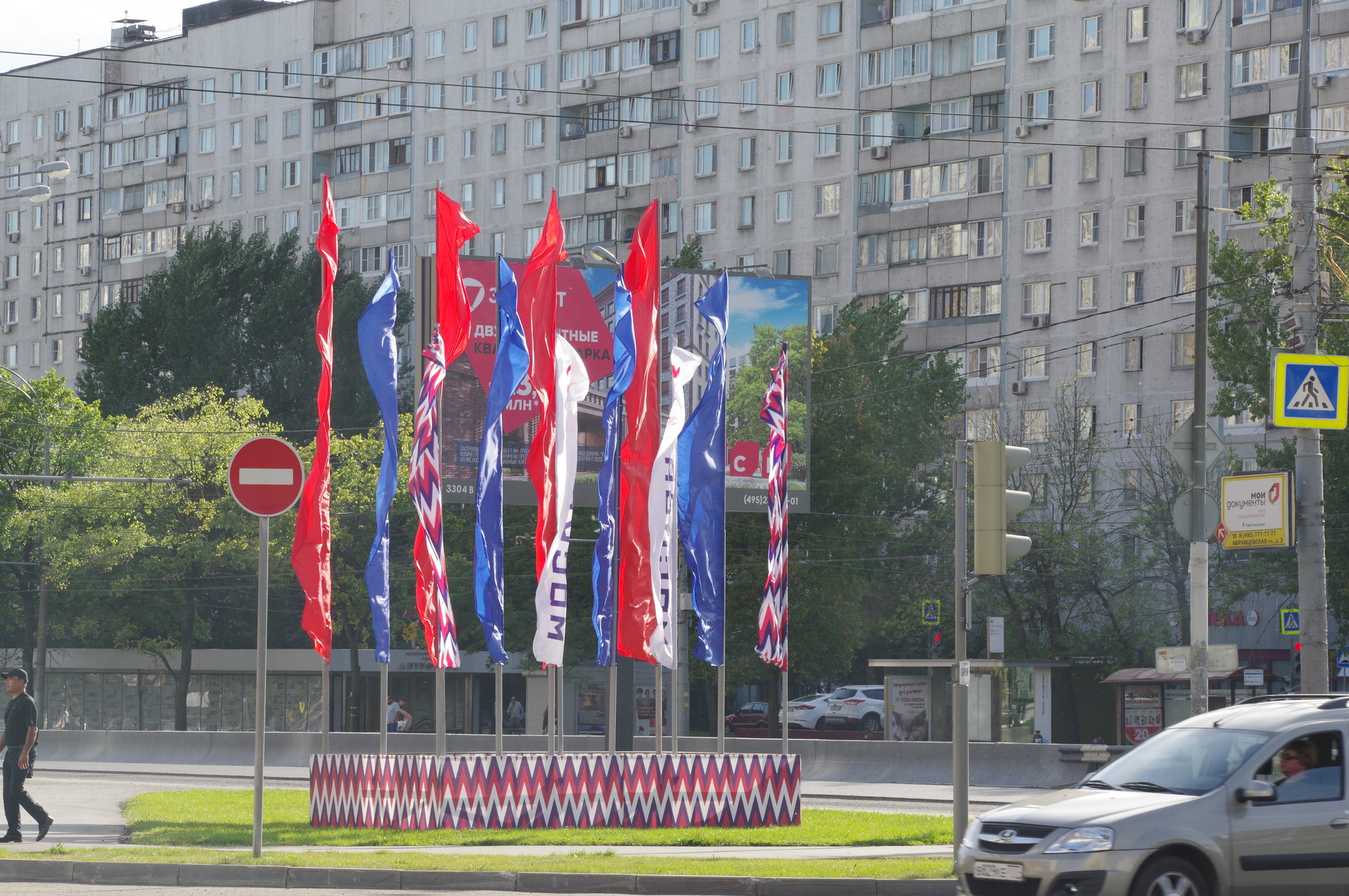 День города на Алтуфьевском шоссе