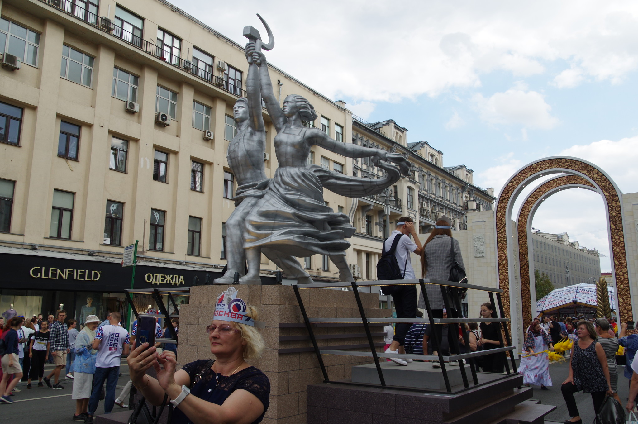 День города в Москве