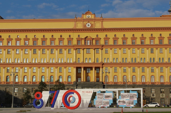 Лубянская площадь