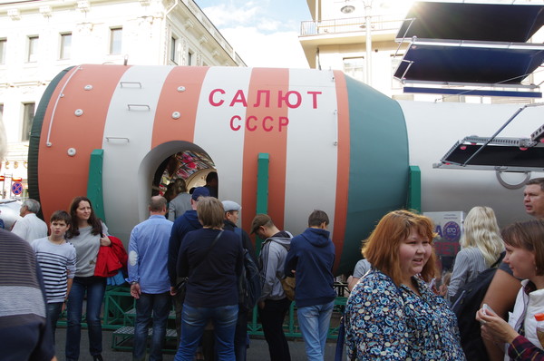 Макет станции «Салют» на Тверской улице