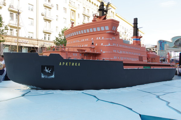 Макет атомного ледокола «Арктика» на Тверской улице