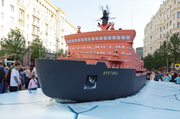 Макет атомного ледокола «Арктика» на Тверской улице