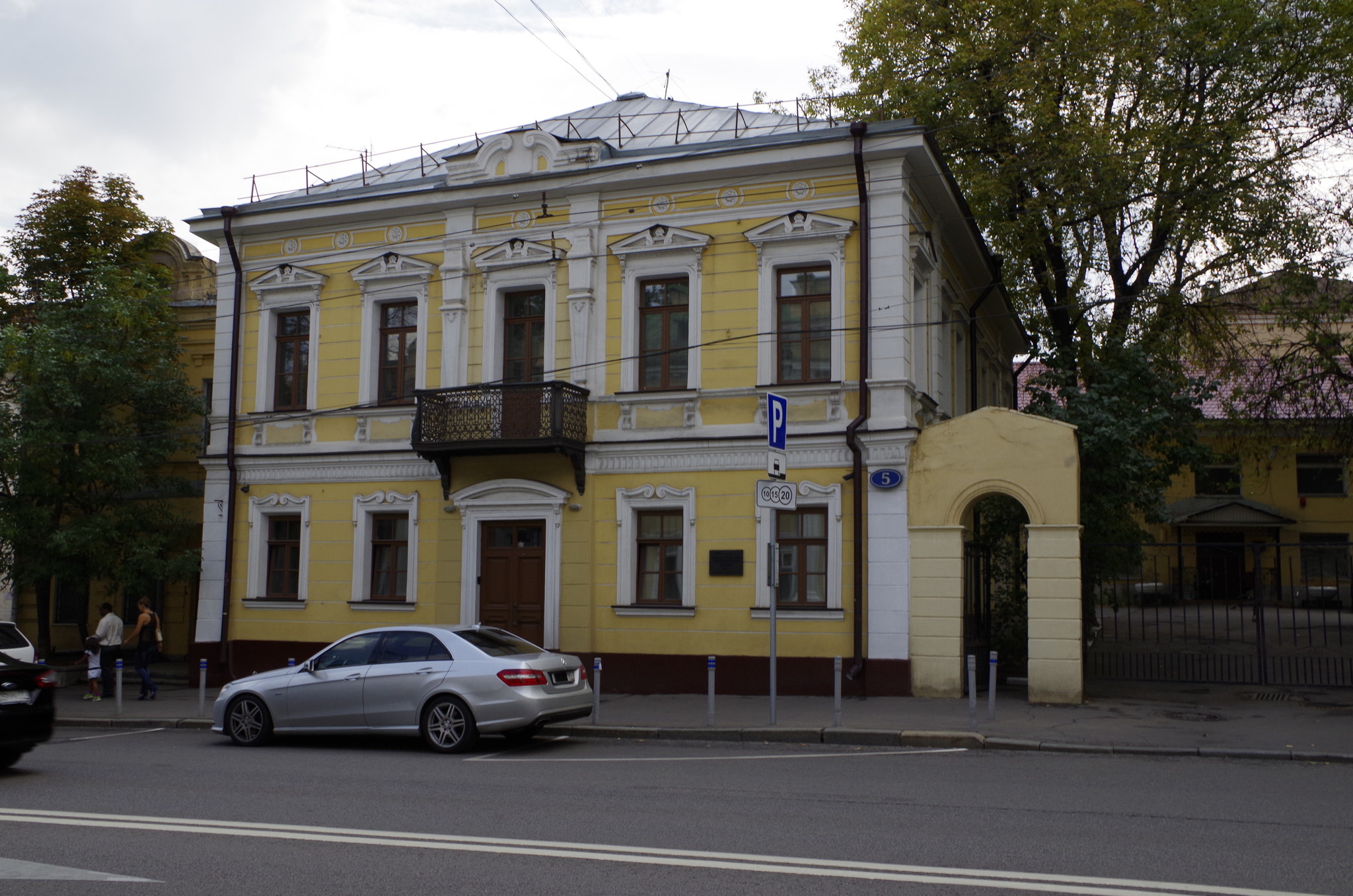 Городская усадьба В.В. Суровщикова (улица Пречистенка, дом 5, строение 1)