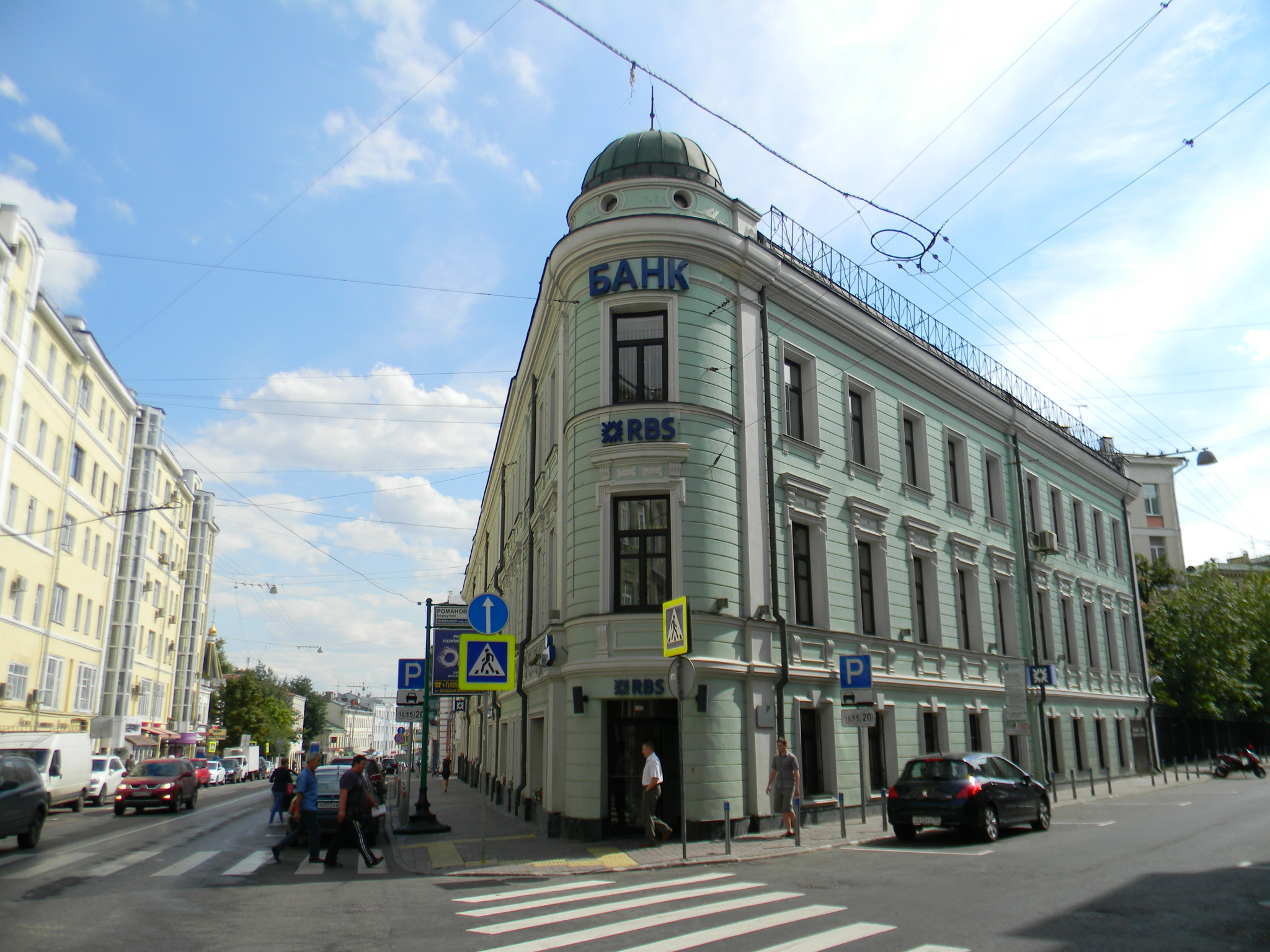 Дом Булошникова (Большая Никитская улица, дом 17)