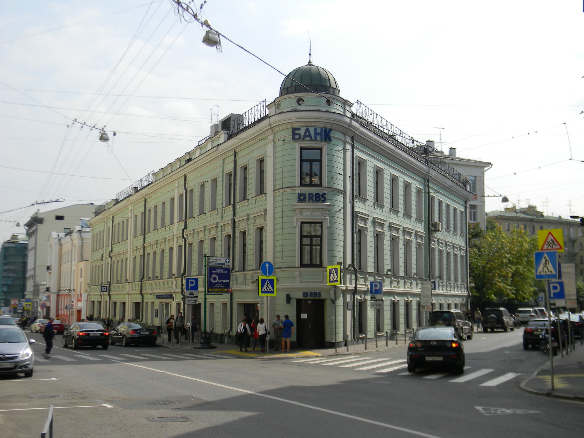 Дом Булошникова (Большая Никитская улица, дом 17)