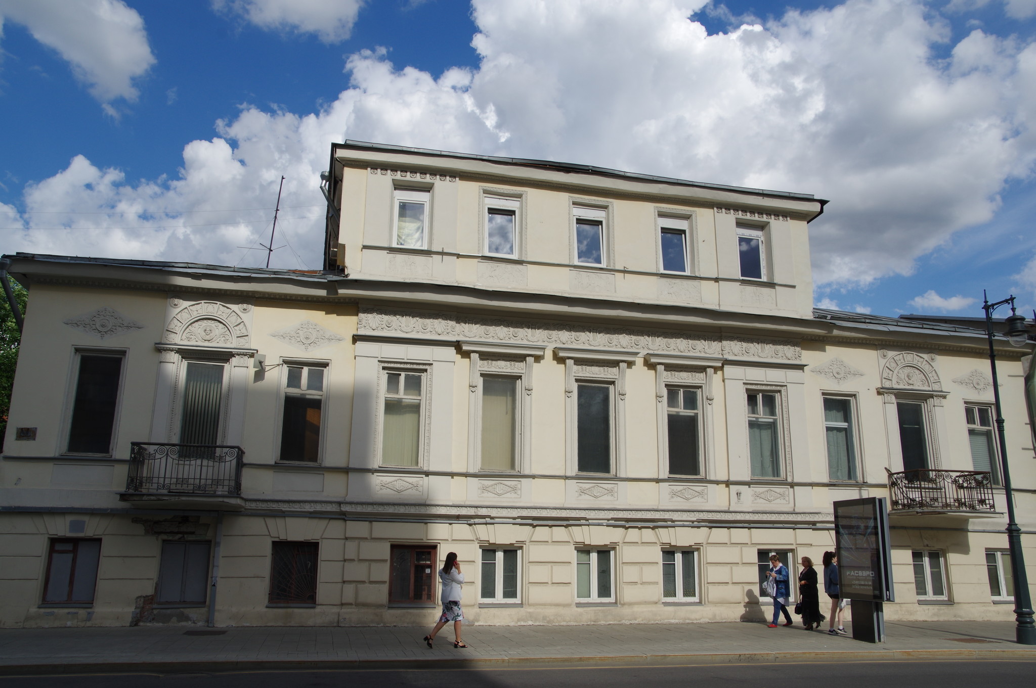 Городская усадьба Шубиных (улица Малая Дмитровка, дом 12)