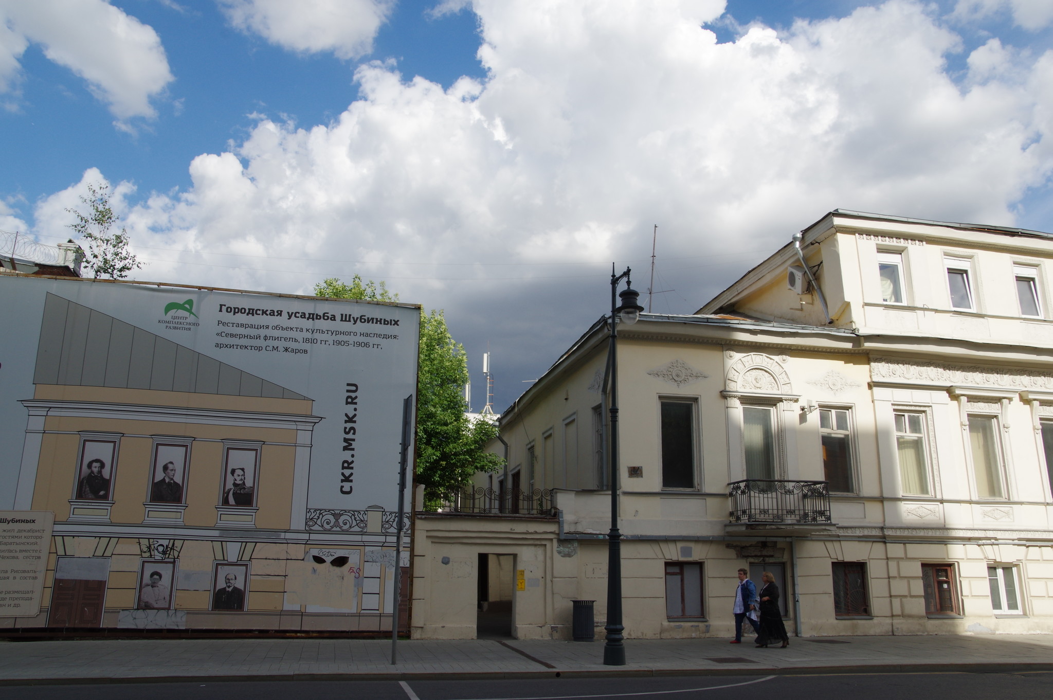 Городская усадьба Шубиных (улица Малая Дмитровка, дом 12)