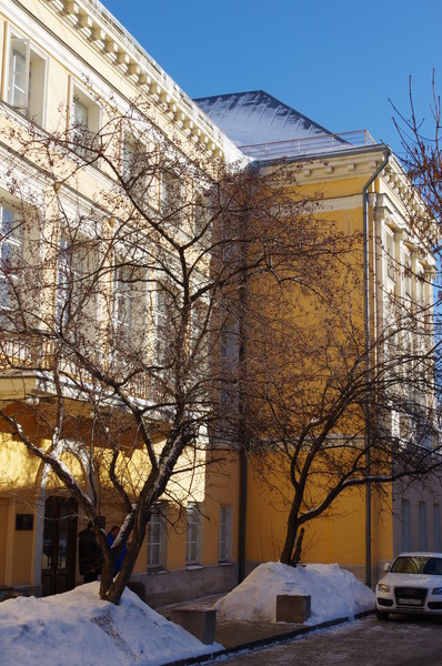 Дом Брюса — здание-достопримечательность в Москве. Расположен по адресу Брюсов переулок, дом 2/14