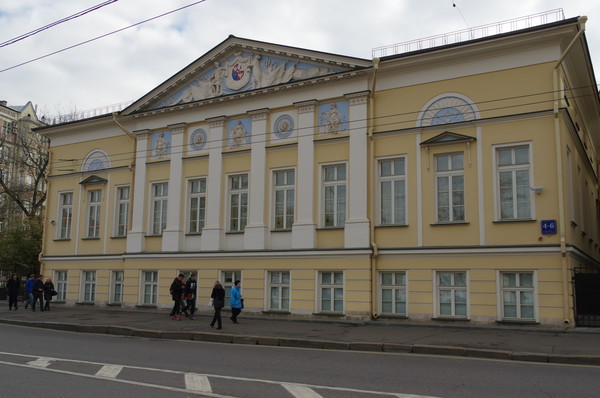 Городская усадьба Куракиных (Новая Басманная улица, дом 4, корпус 6, строение 2)